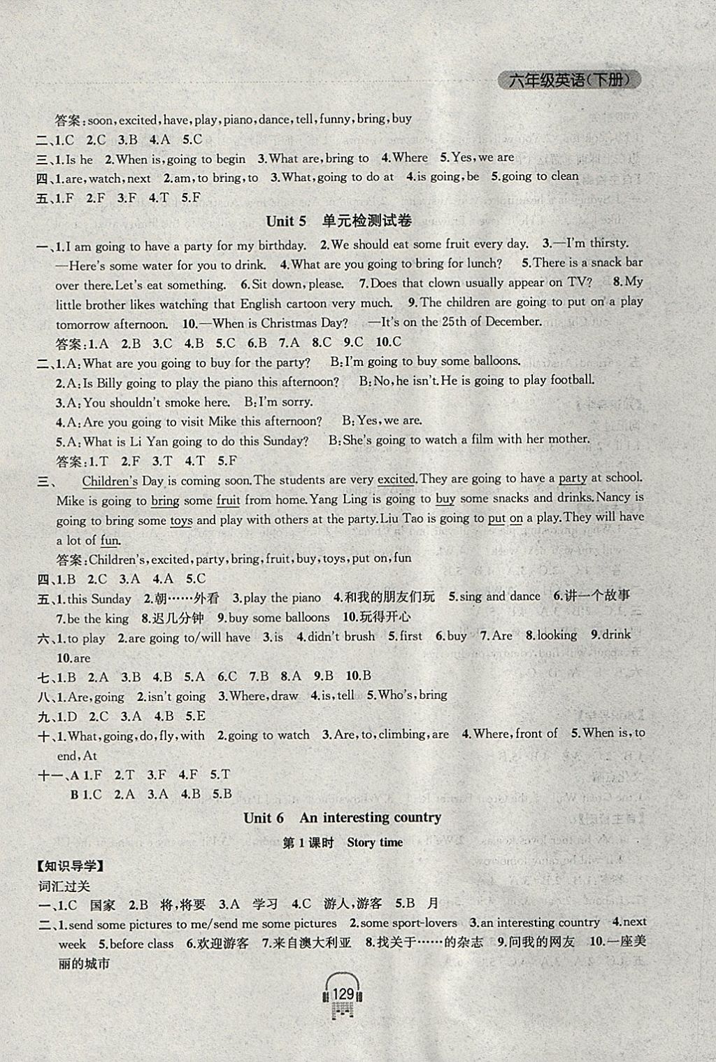 2018年金鑰匙課時(shí)學(xué)案作業(yè)本六年級(jí)英語(yǔ)下冊(cè)江蘇版 參考答案第13頁(yè)