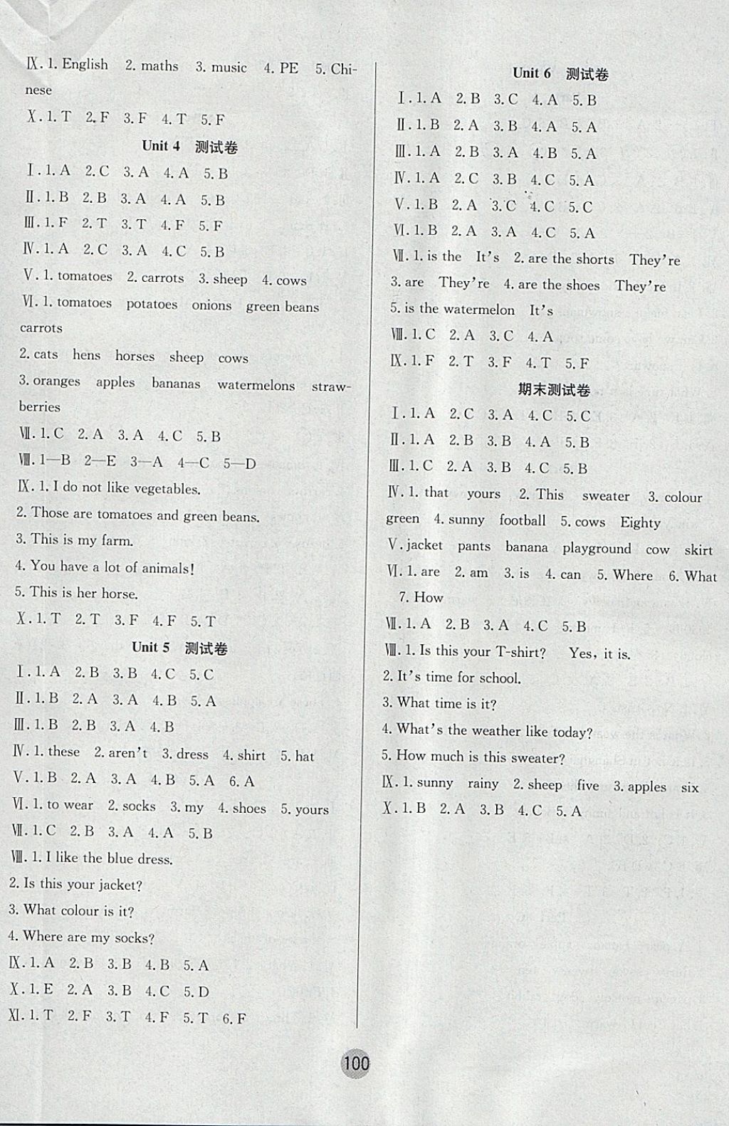 2018年英才小狀元同步優(yōu)化練與測四年級英語下冊人教PEP版 參考答案第8頁