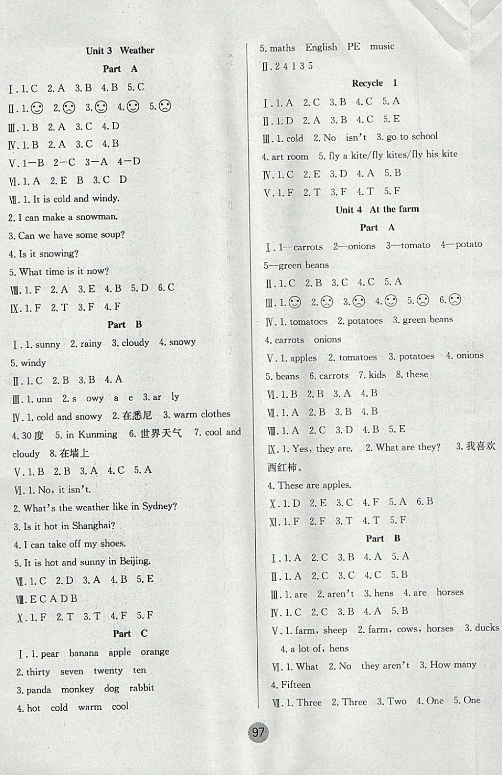 2018年英才小狀元同步優(yōu)化練與測四年級英語下冊人教PEP版 參考答案第5頁