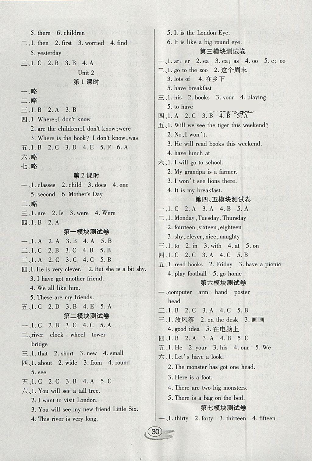 2018年全能測(cè)控課堂練習(xí)三年級(jí)英語下冊(cè)外研版一起 參考答案第6頁