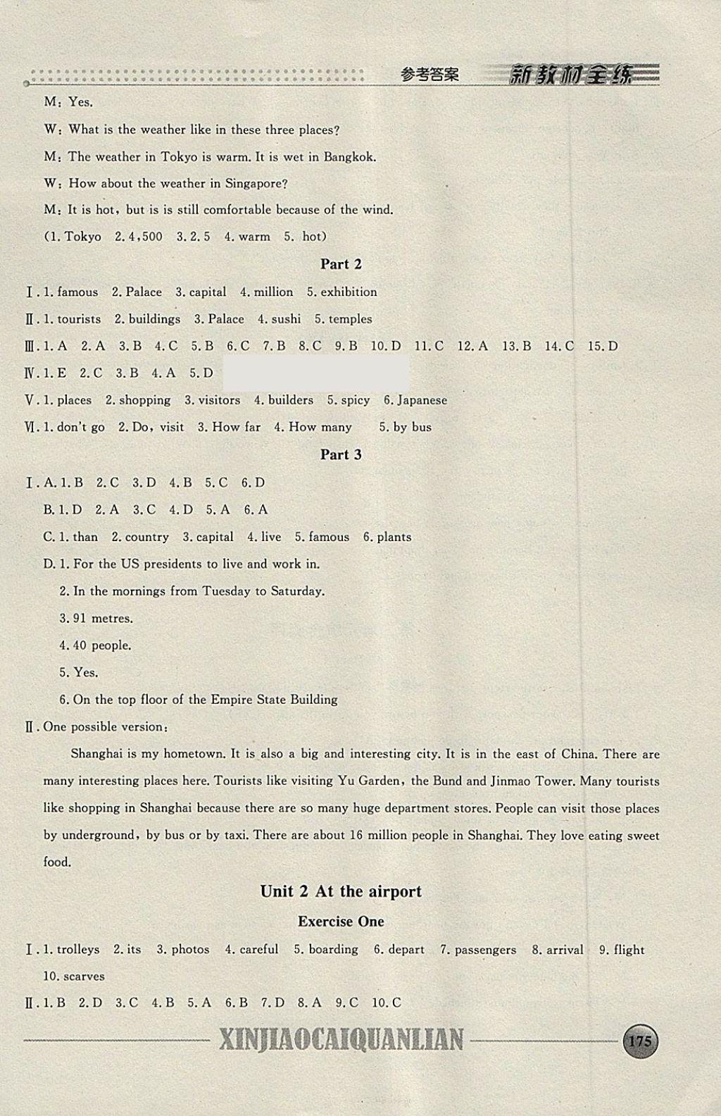 2018年鐘書金牌新教材全練六年級(jí)英語(yǔ)下冊(cè)牛津版 第3頁(yè)