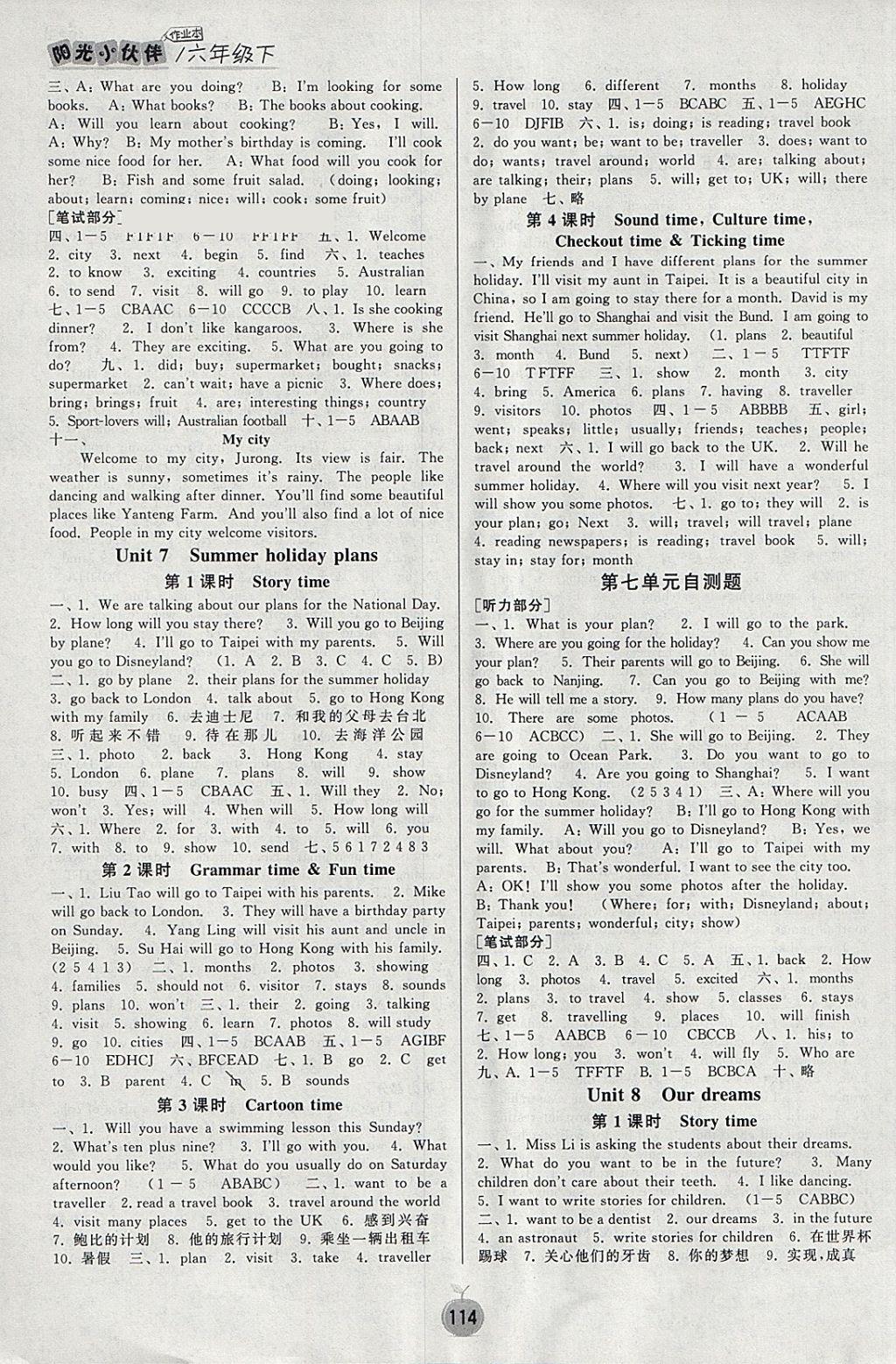 2018年陽光小伙伴課時提優(yōu)作業(yè)本六年級英語下冊江蘇版 第6頁