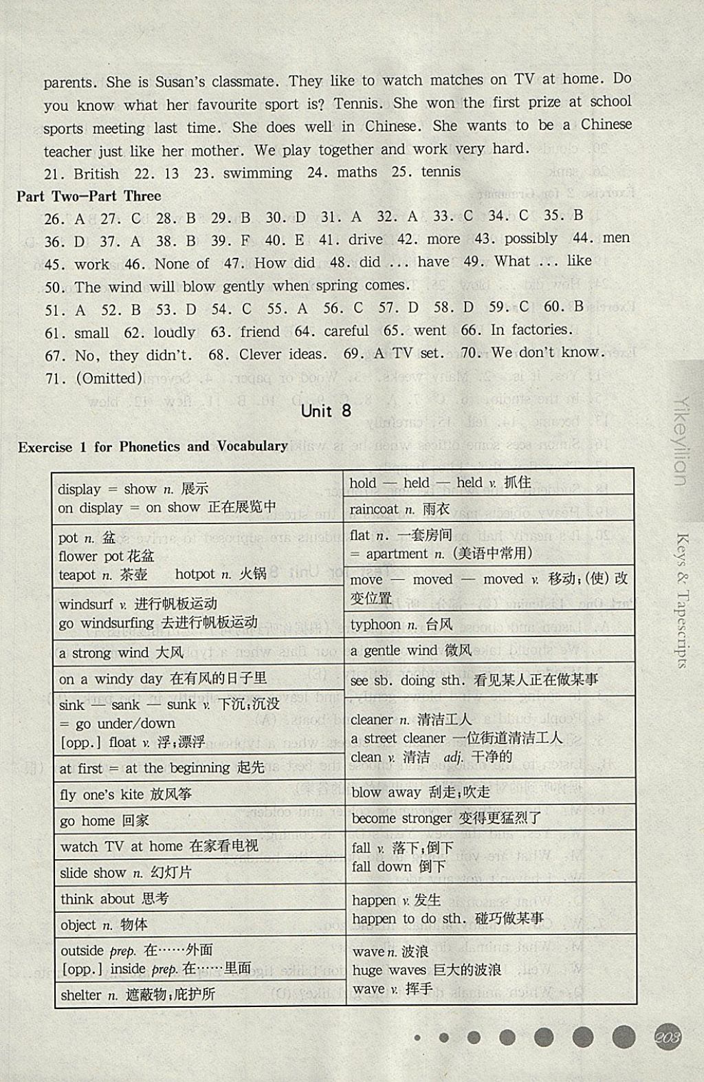 2018年華東師大版一課一練六年級英語N版第二學期 第28頁