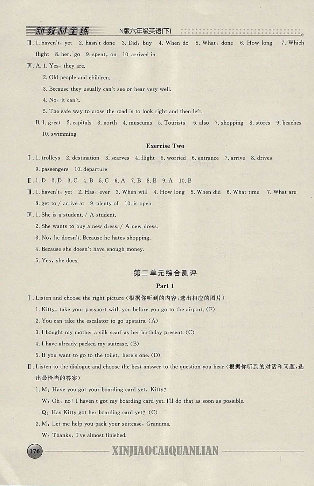 2018年鐘書金牌新教材全練六年級(jí)英語(yǔ)下冊(cè)牛津版 第4頁(yè)