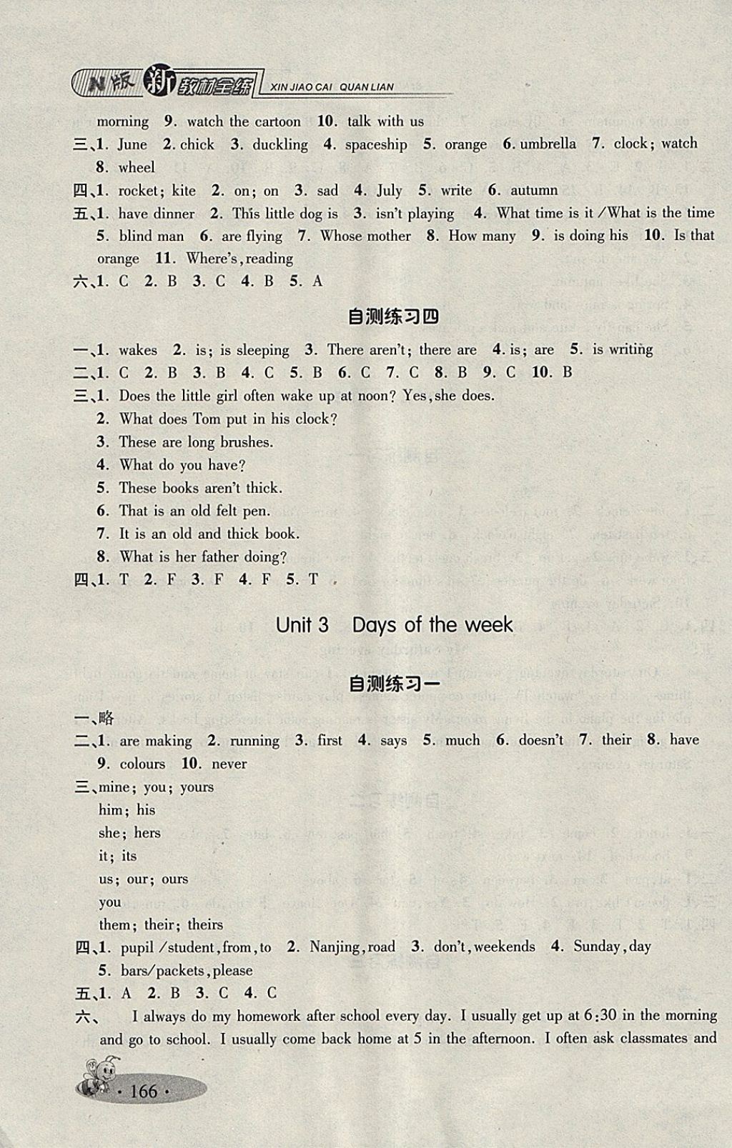 2018年鐘書金牌新教材全練四年級英語下冊牛津版 第14頁