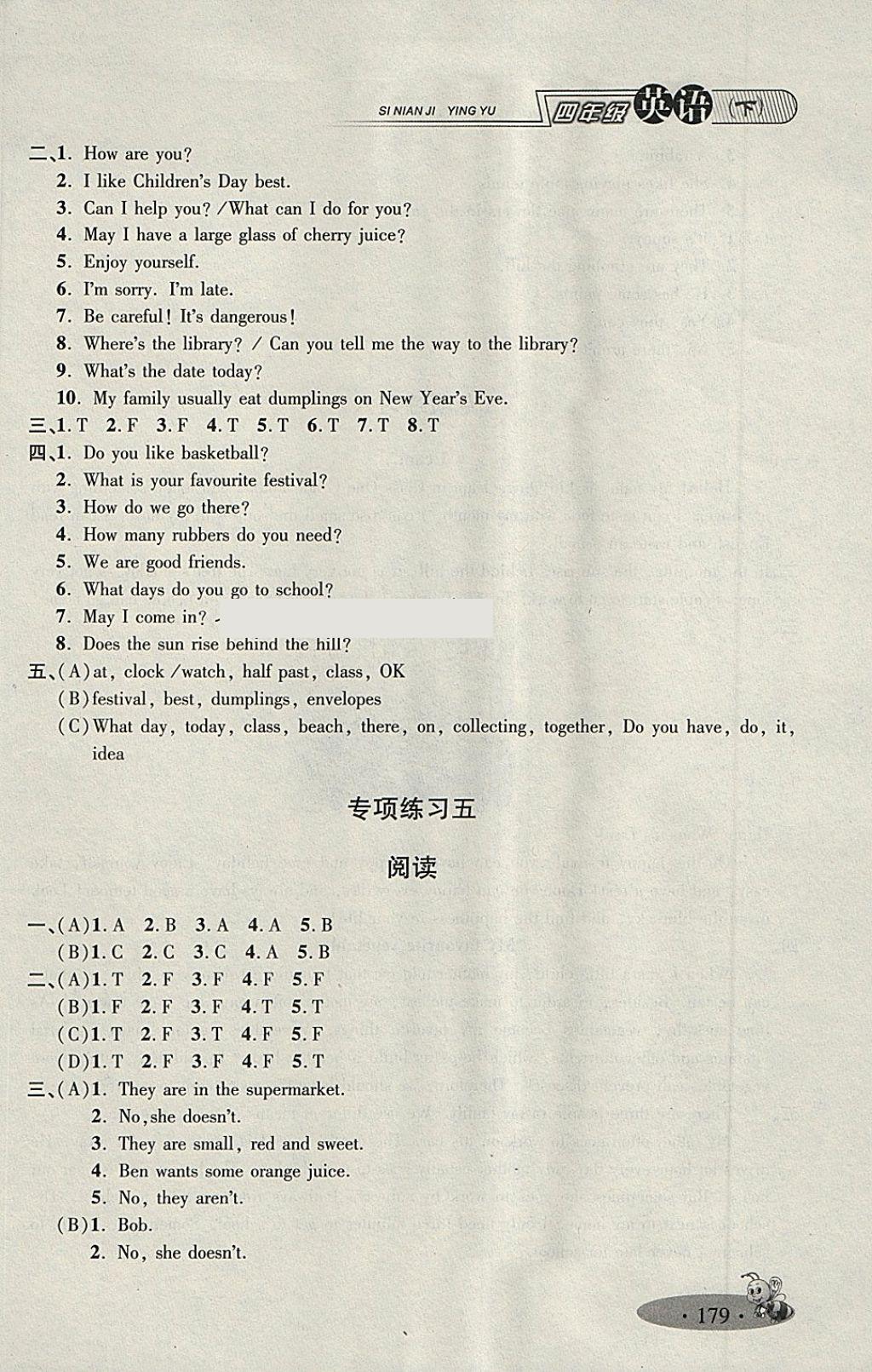 2018年鐘書金牌新教材全練四年級英語下冊牛津版 第27頁