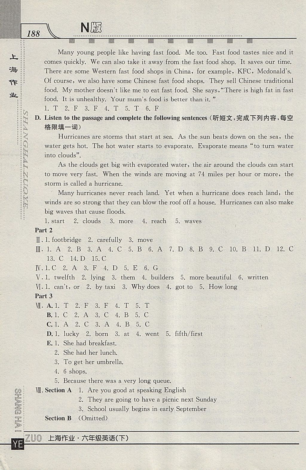 2018年上海作業(yè)六年級英語下冊牛津版 第33頁