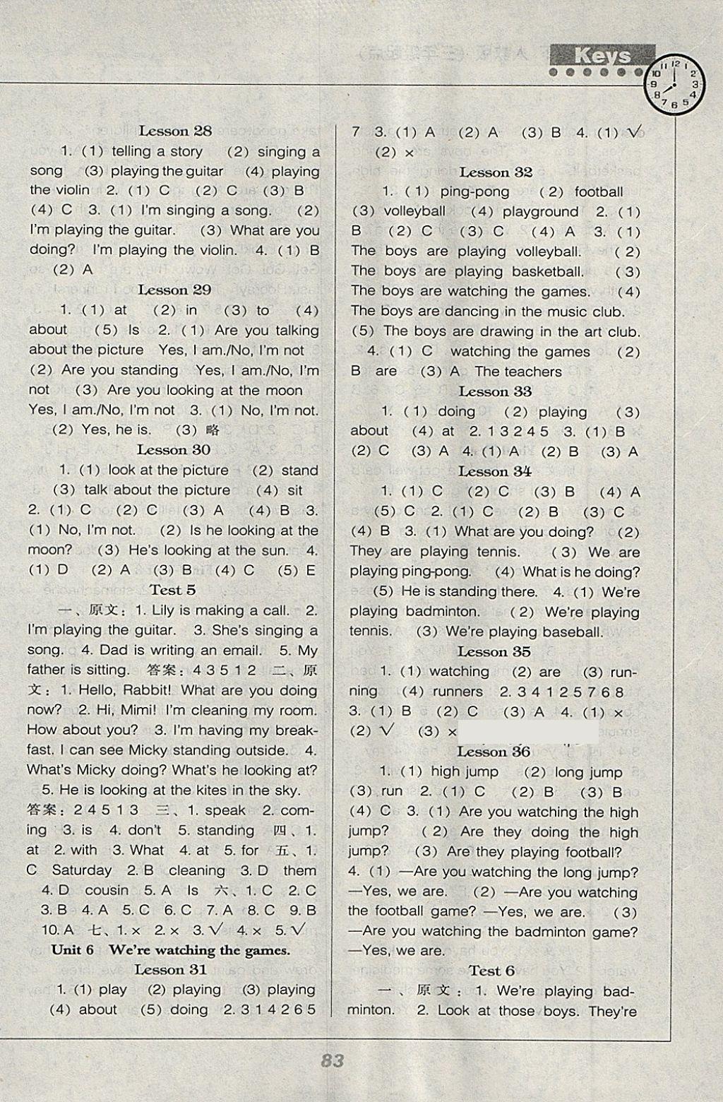 2018年新課程能力培養(yǎng)五年級(jí)英語(yǔ)下冊(cè)人教版三起 參考答案第6頁(yè)