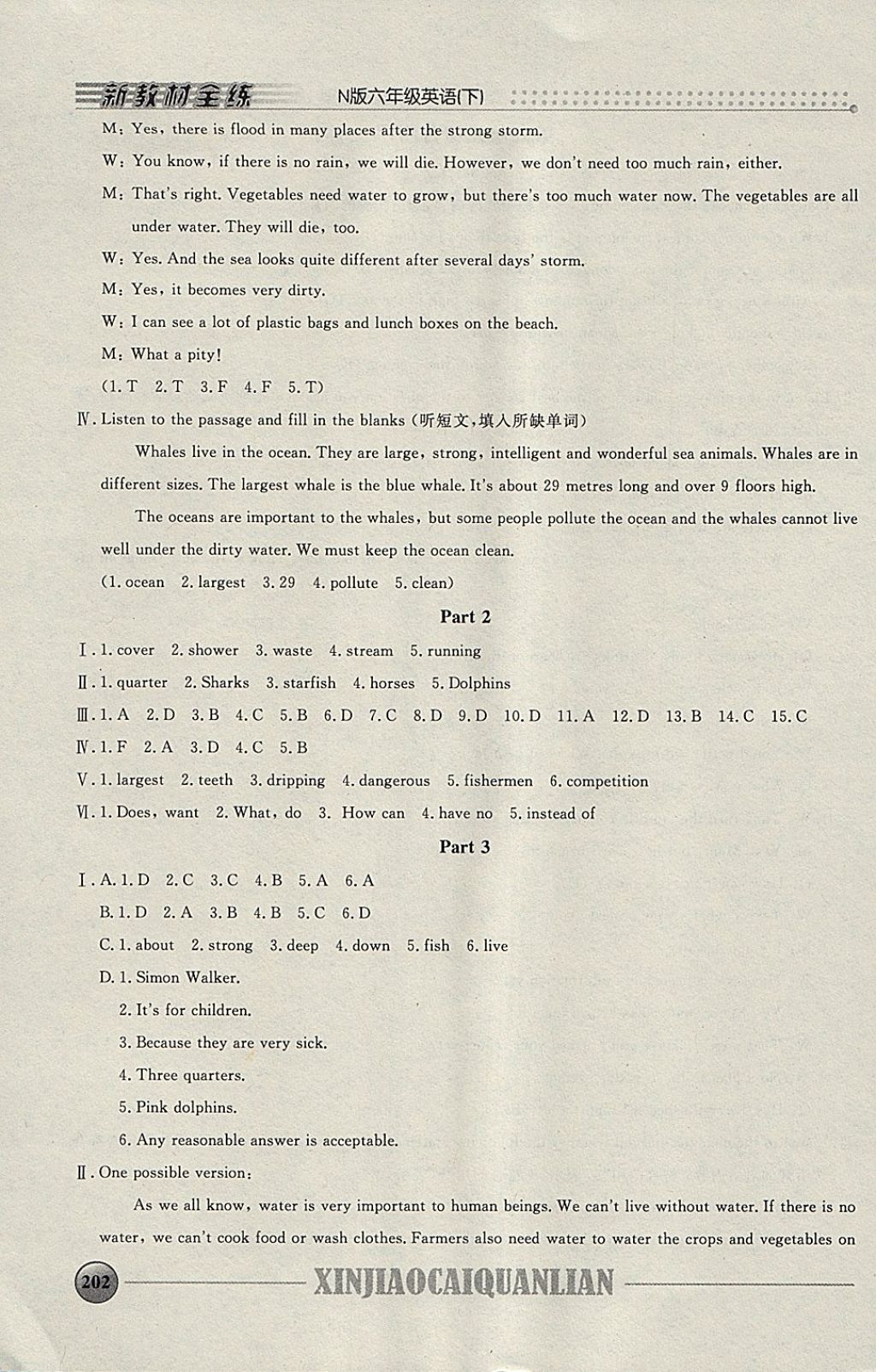 2018年鐘書金牌新教材全練六年級(jí)英語(yǔ)下冊(cè)牛津版 第30頁(yè)