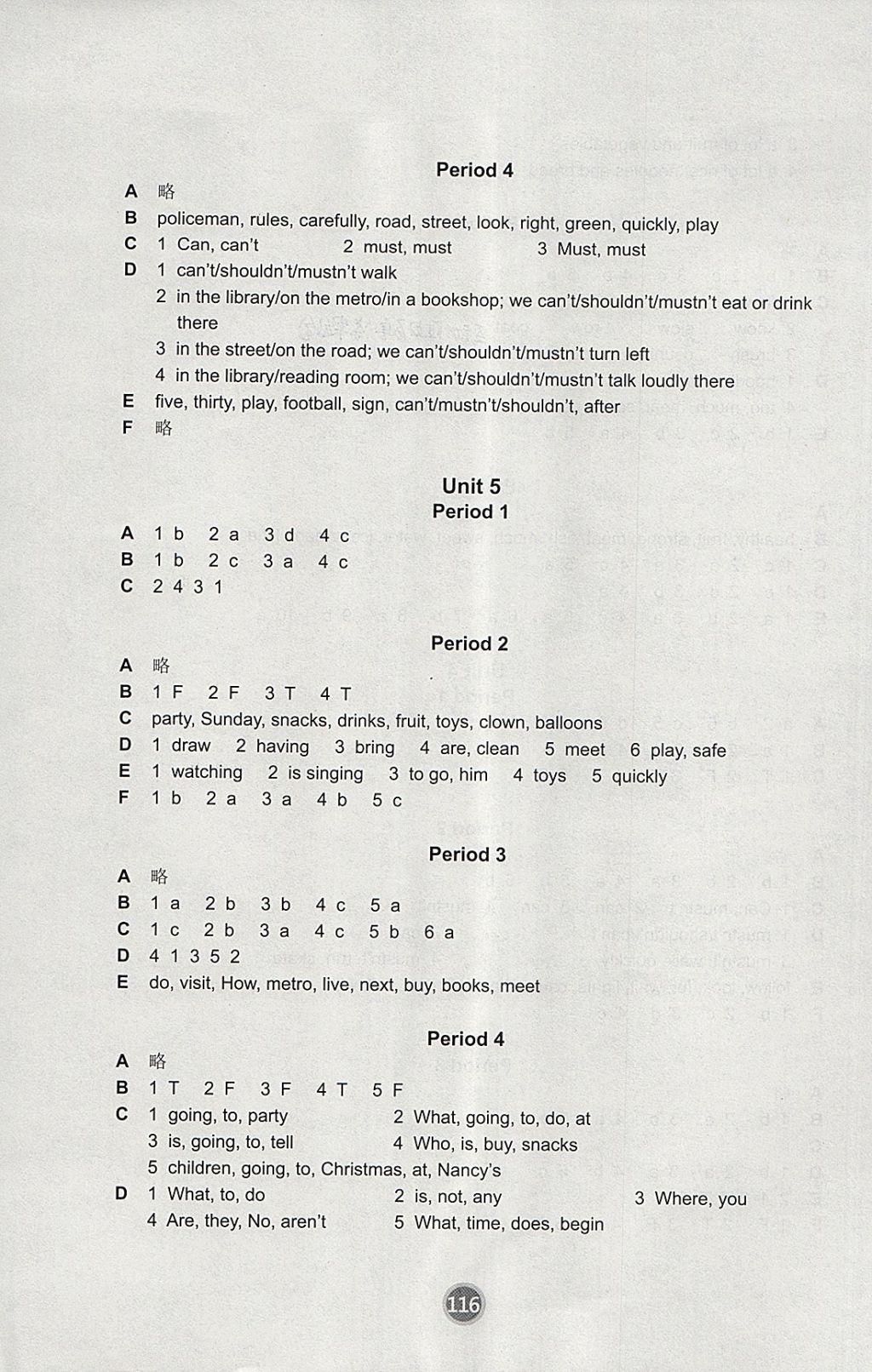 2018年课课练小学英语六年级下册译林版 第19页