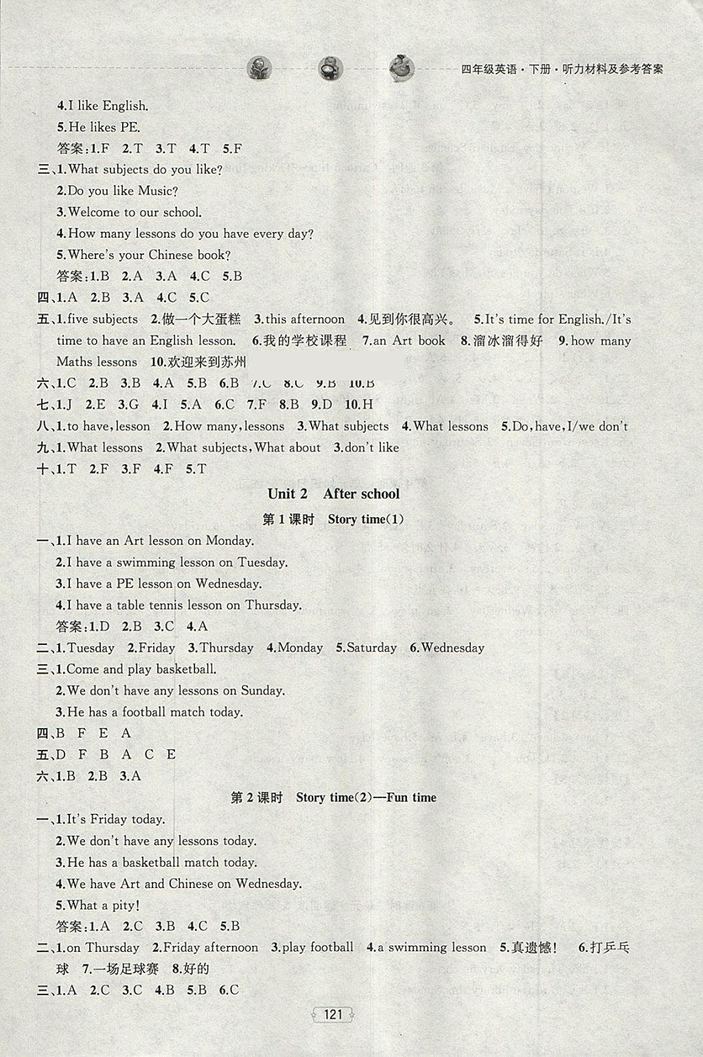 2018年金鑰匙提優(yōu)訓(xùn)練課課練四年級英語下冊江蘇版 第3頁