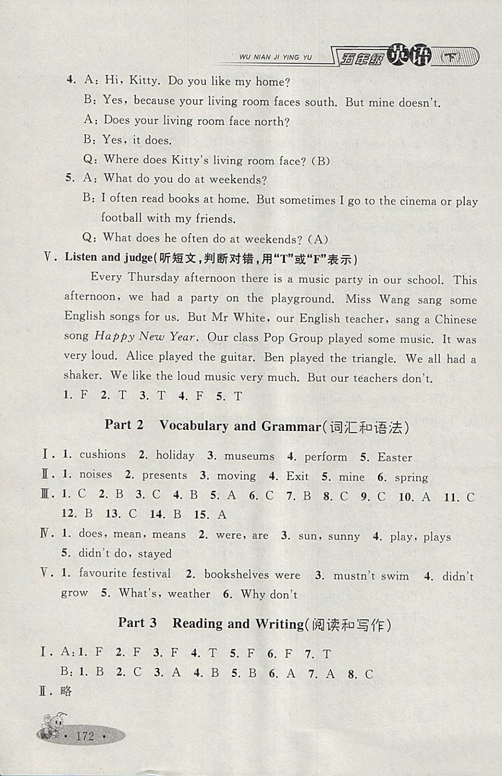 2018年鐘書金牌新教材全練五年級英語下冊牛津版 第32頁