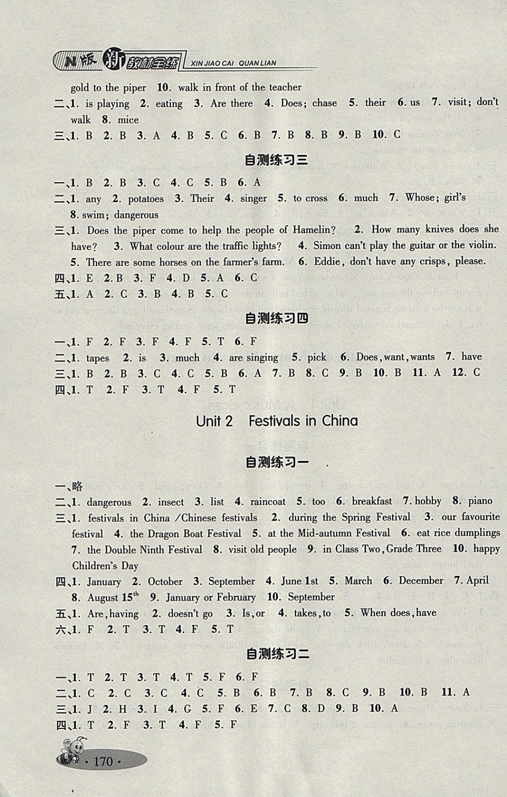 2018年鐘書金牌新教材全練四年級英語下冊牛津版 第18頁