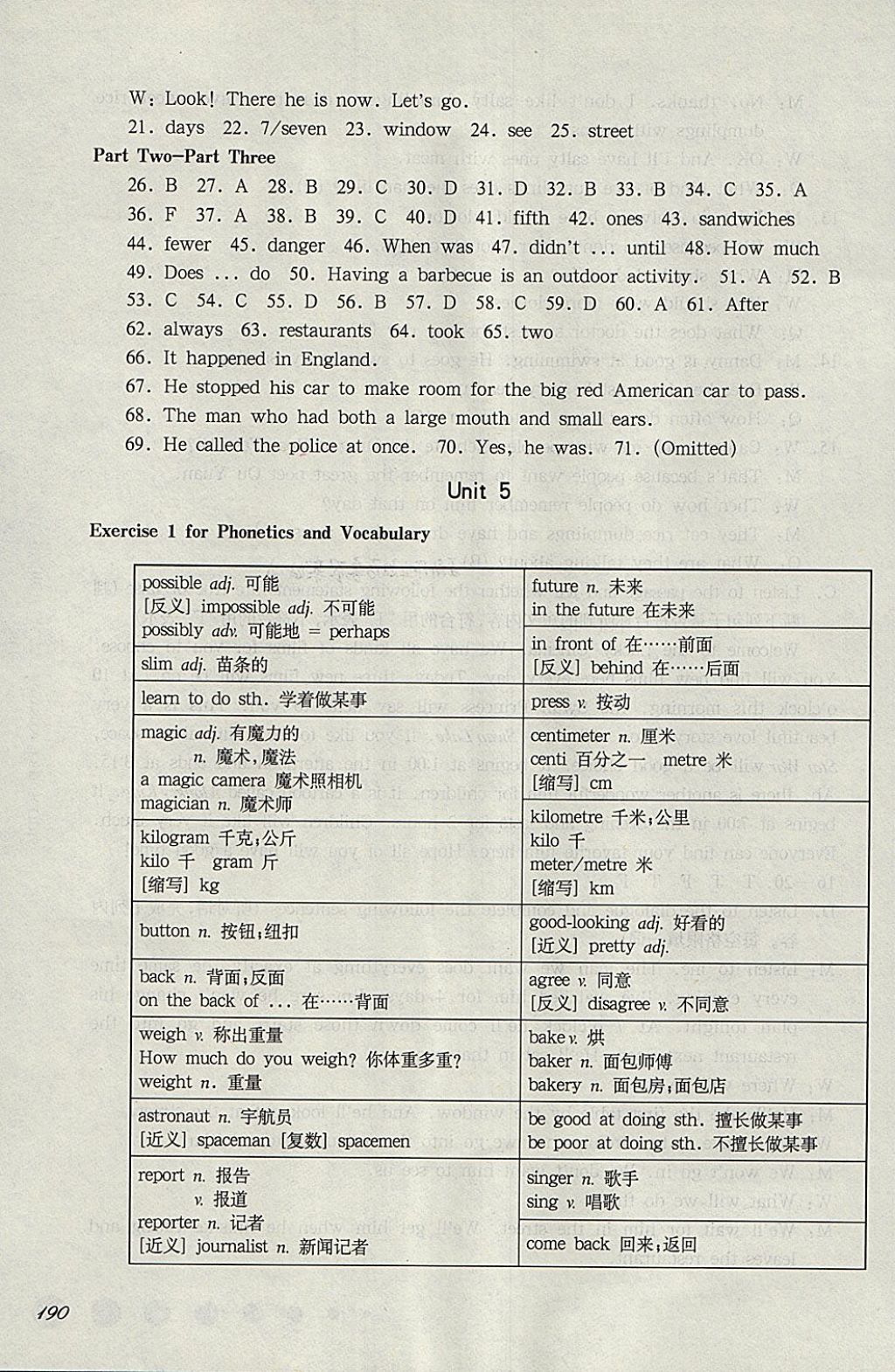 2018年華東師大版一課一練六年級英語N版第二學期 第15頁