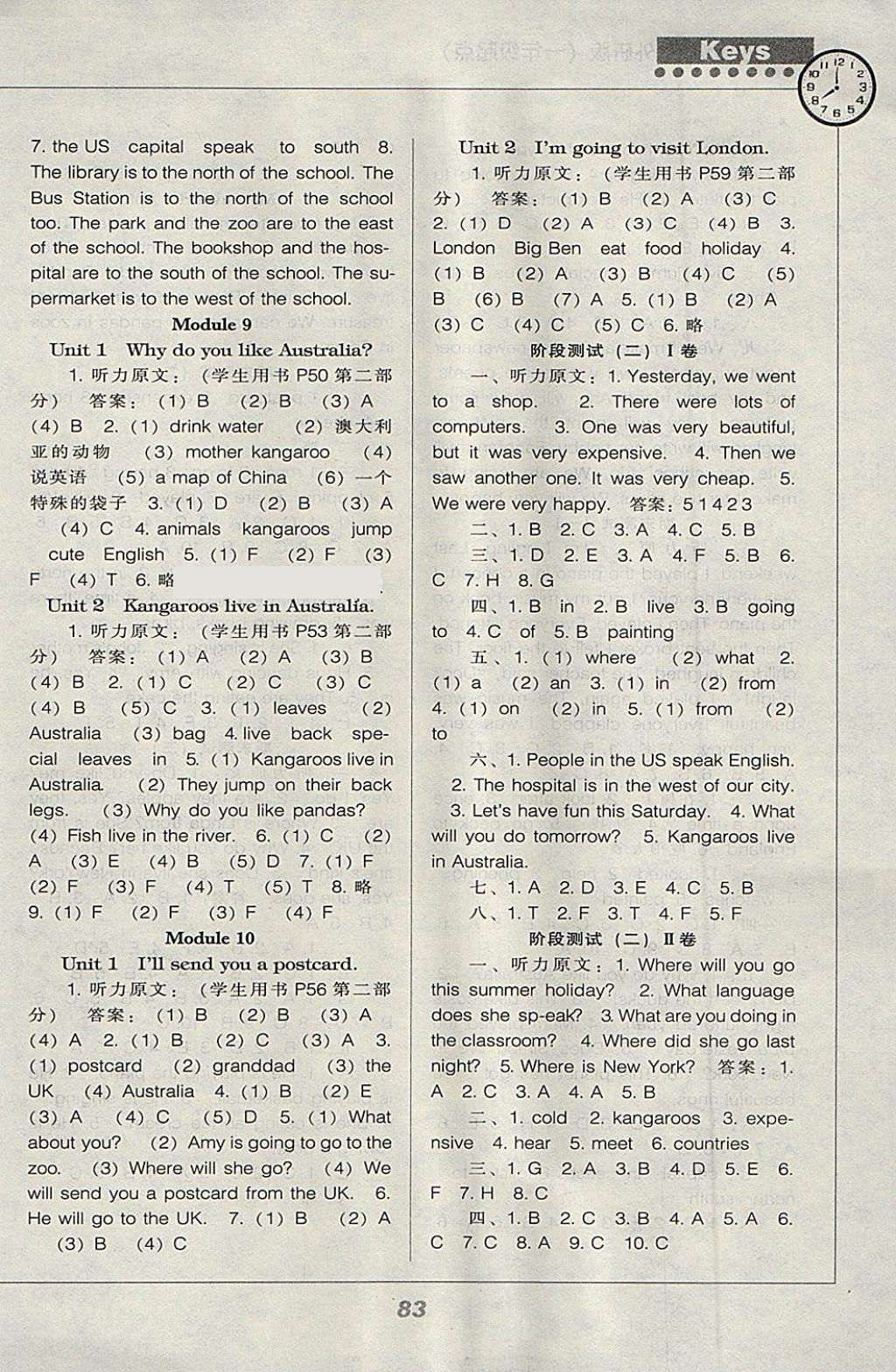 2018年新課程能力培養(yǎng)四年級(jí)英語(yǔ)下冊(cè)外研版一起 參考答案第4頁(yè)