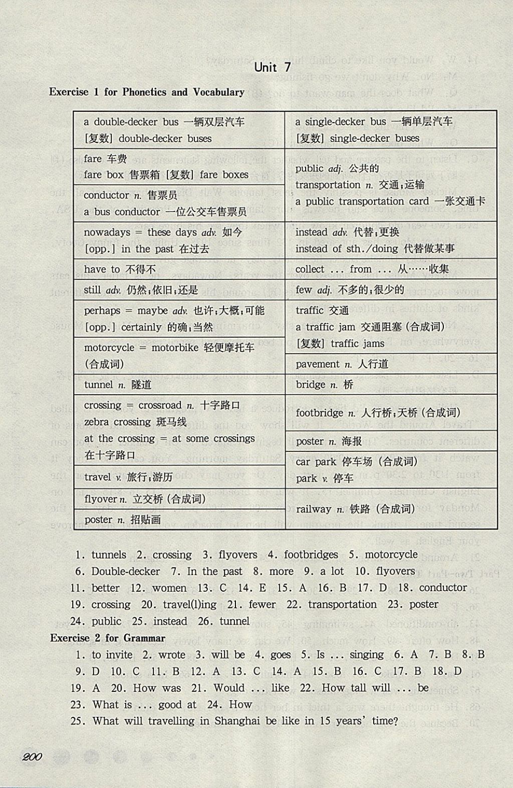 2018年華東師大版一課一練六年級英語N版第二學期 第25頁