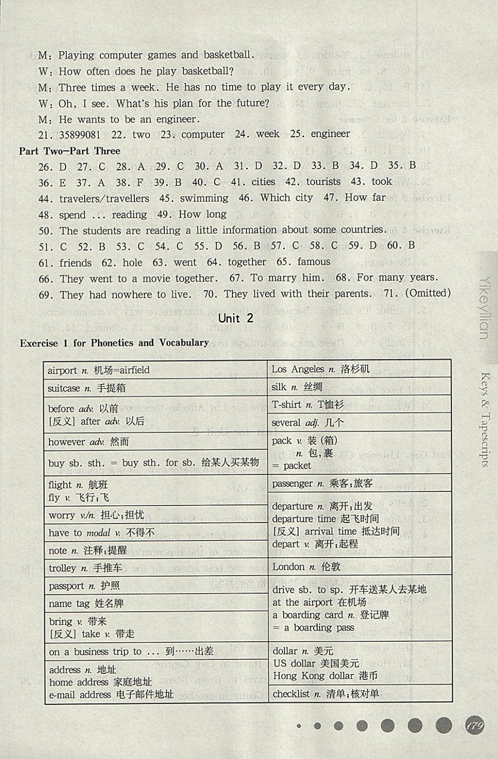 2018年華東師大版一課一練六年級英語N版第二學(xué)期 第4頁