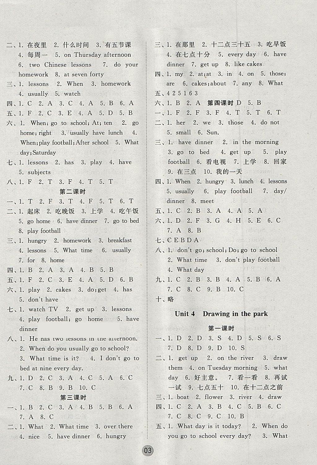 2018年課時(shí)金練四年級(jí)英語(yǔ)下冊(cè)江蘇版 第3頁(yè)