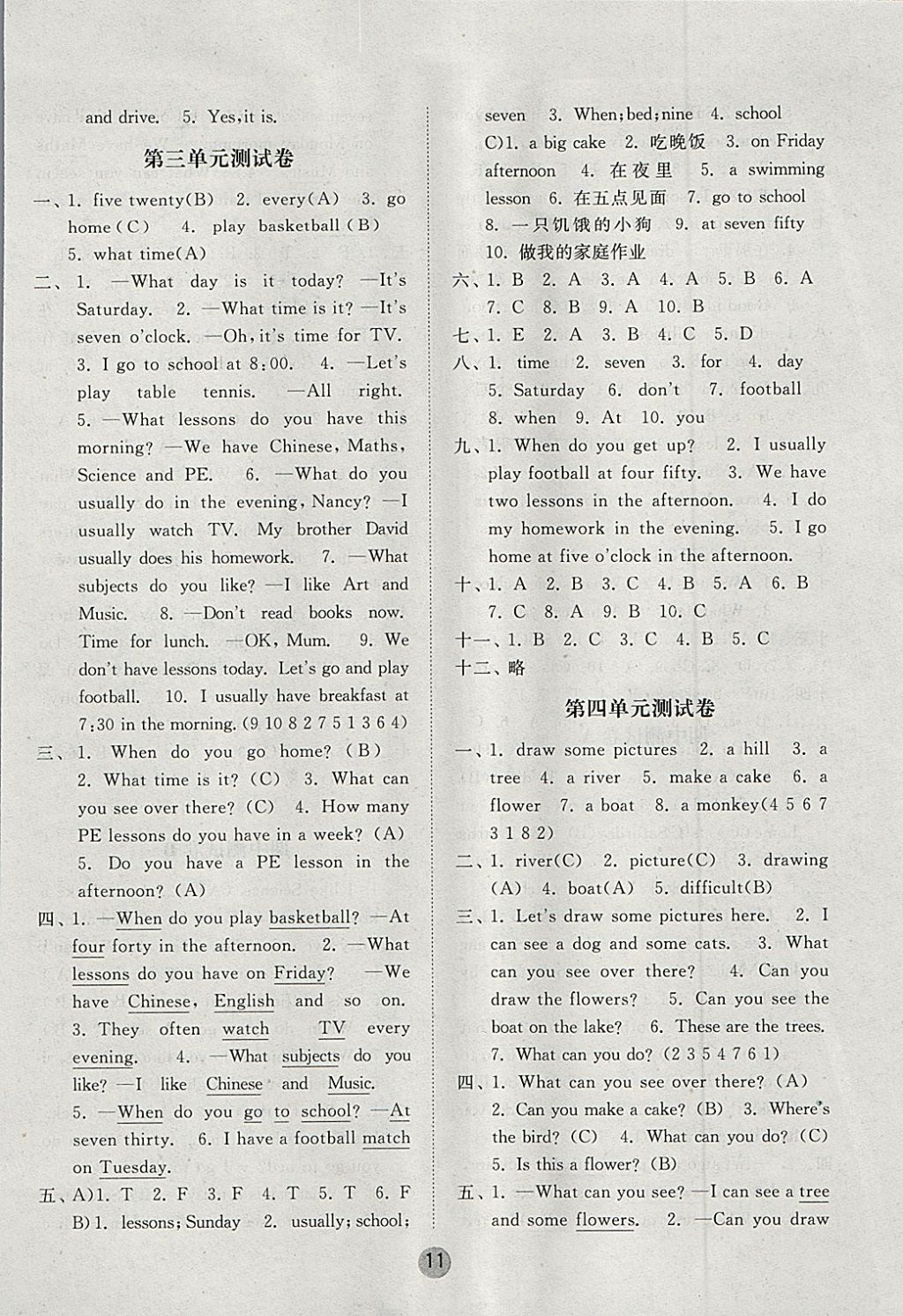2018年課時金練四年級英語下冊江蘇版 第11頁