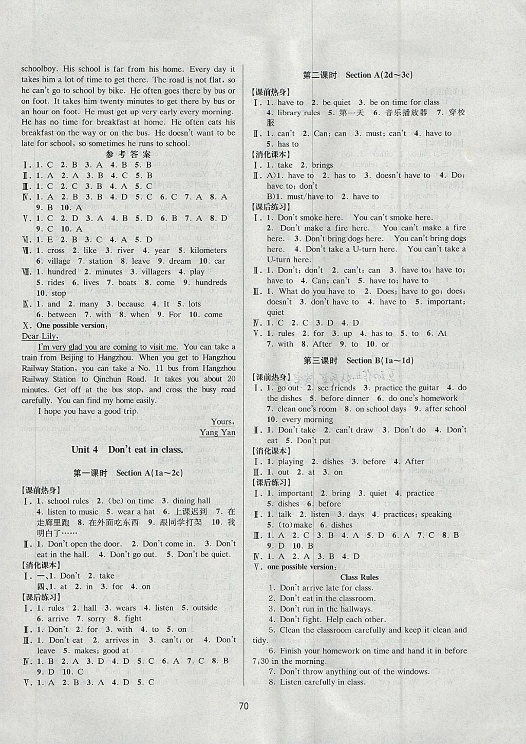 2018年初中新學(xué)案優(yōu)化與提高七年級(jí)英語(yǔ)下冊(cè)人教版 第6頁(yè)