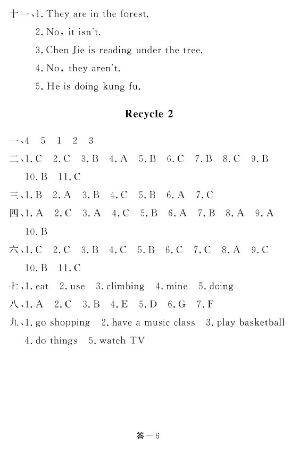 2018年英語(yǔ)作業(yè)本五年級(jí)下冊(cè)人教PEP版江西教育出版社 第14頁(yè)