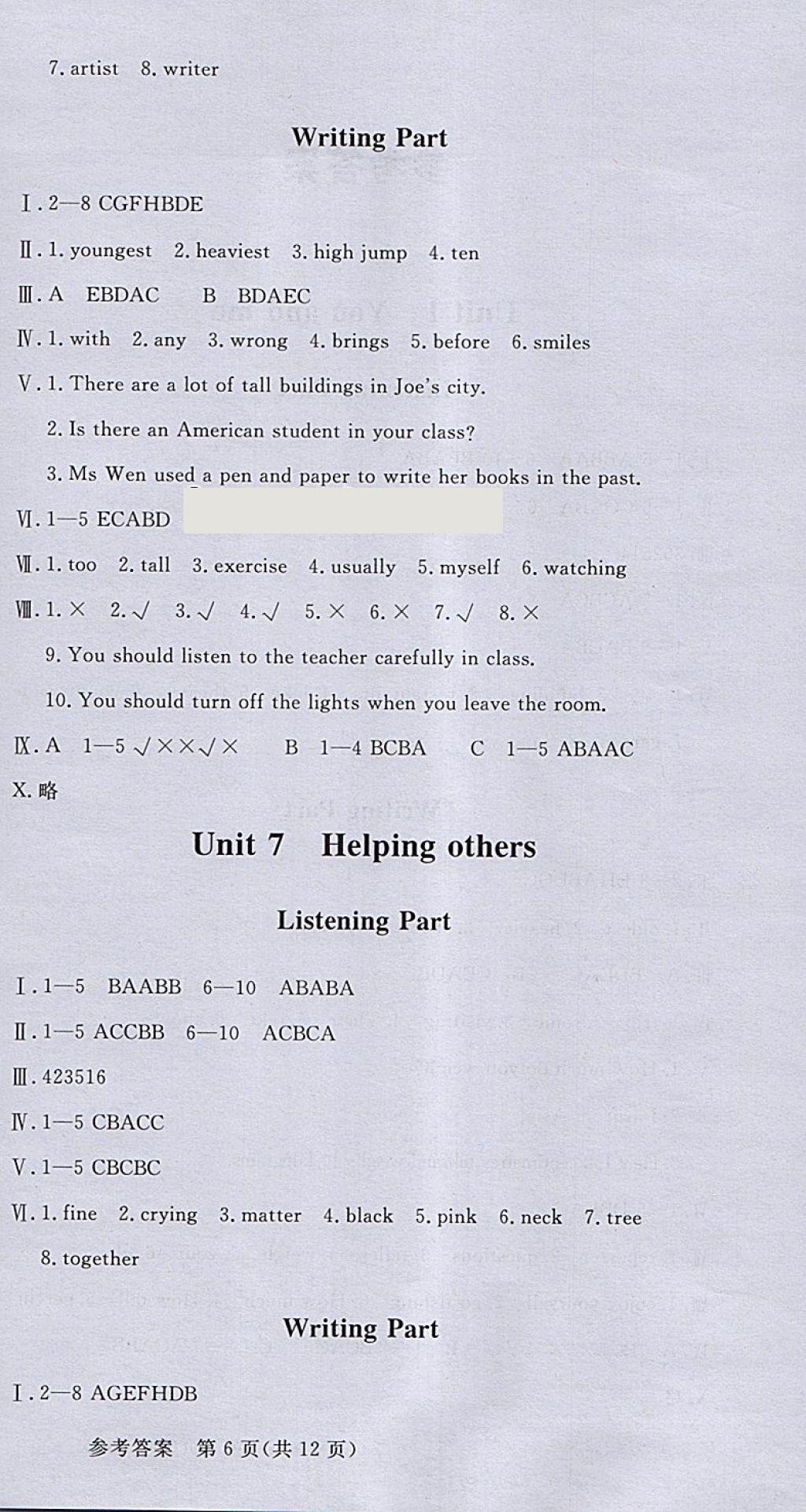 2018年深圳狀元坊全程突破導(dǎo)練測六年級英語下冊 第4頁