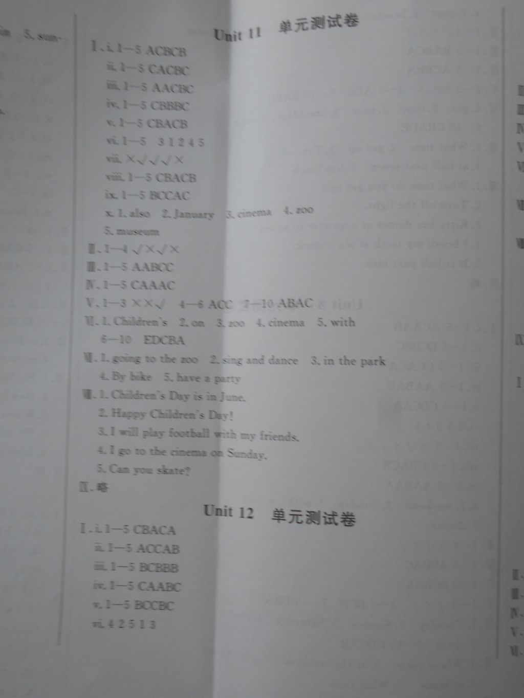 2018年深圳状元坊全程突破导练测四年级英语下册 参考答案第53页