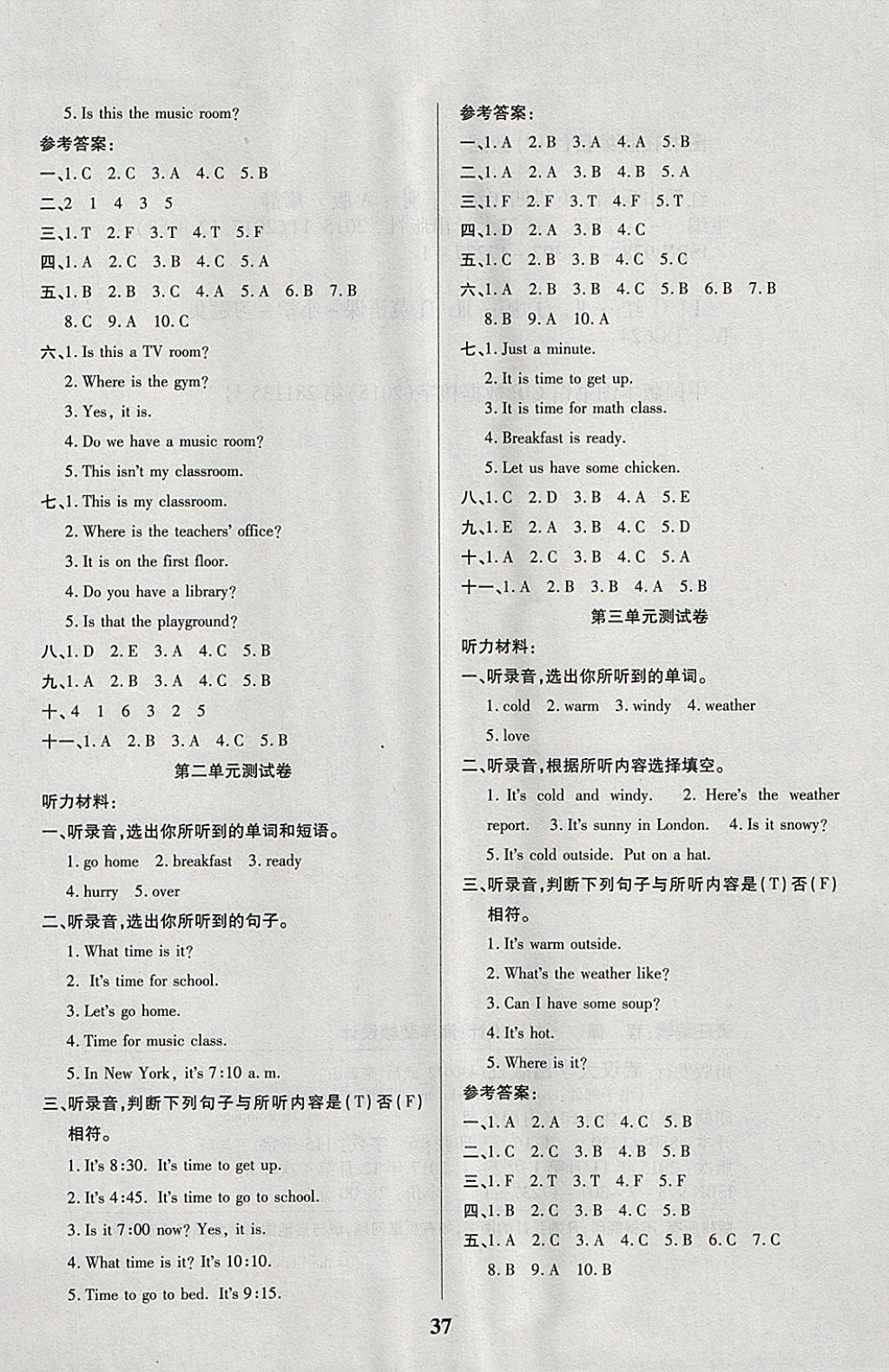 2018年紅領(lǐng)巾樂園一課三練四年級(jí)英語下冊(cè)A版 第5頁