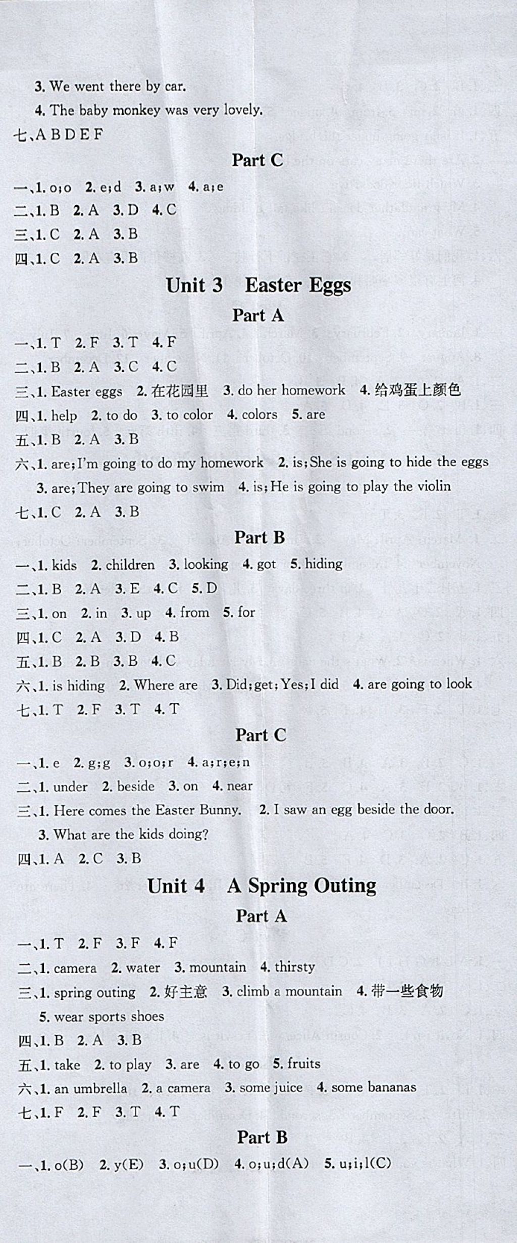 2018年名校課堂五年級英語下冊閩教版 第2頁