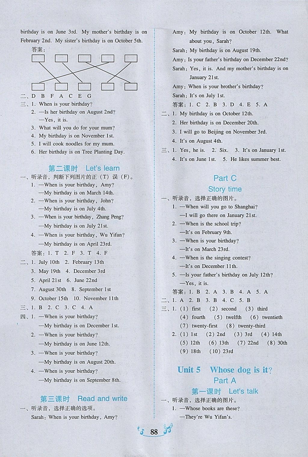 2018年百年學(xué)典課時(shí)學(xué)練測(cè)五年級(jí)英語下冊(cè)人教PEP版 參考答案第6頁