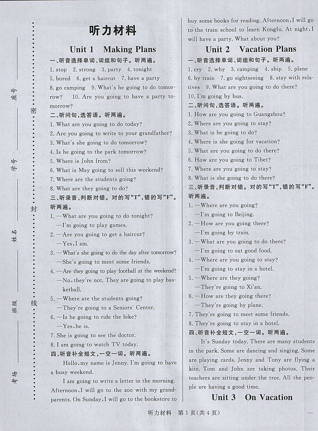 2018年香山狀元坊全程突破導(dǎo)練測(cè)五年級(jí)英語(yǔ)下冊(cè) 參考答案第9頁(yè)