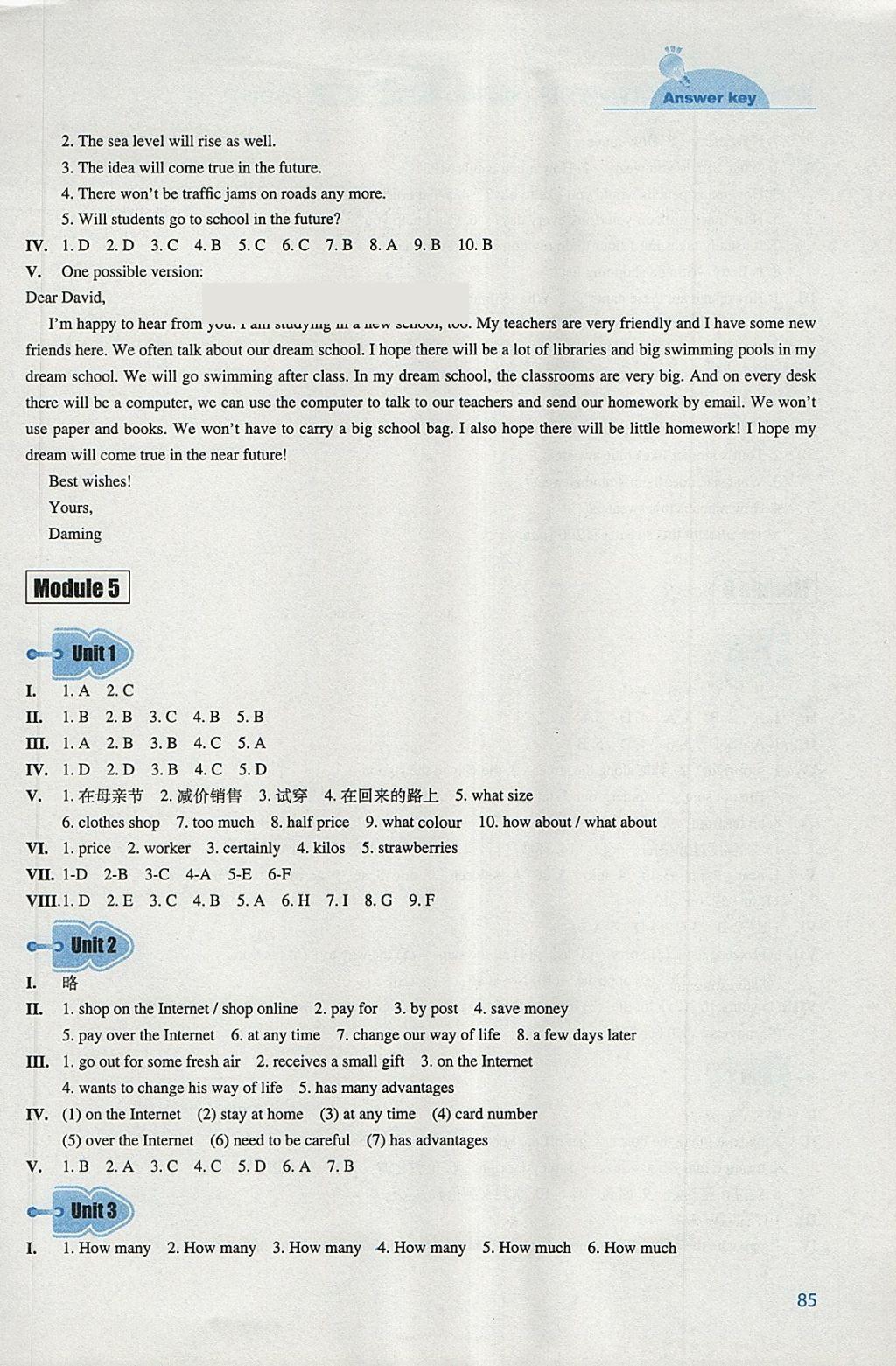 2018年初中英語(yǔ)同步練習(xí)冊(cè)七年級(jí)下冊(cè)外語(yǔ)教學(xué)與研究出版社 第5頁(yè)