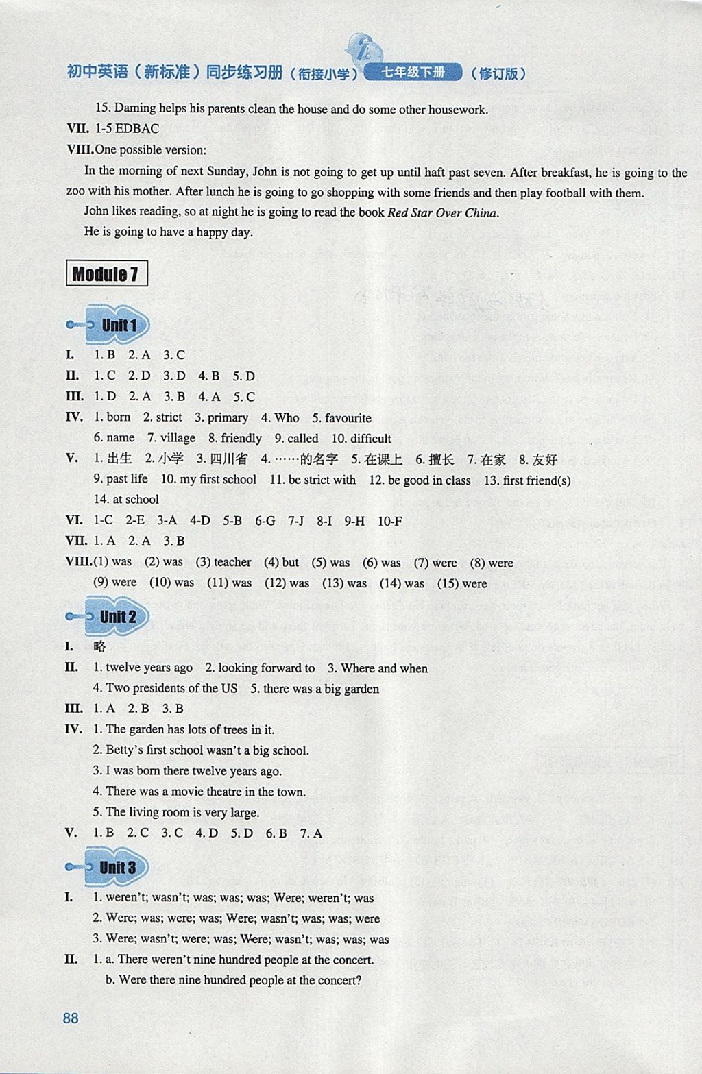 2018年初中英語同步練習(xí)冊七年級下冊外語教學(xué)與研究出版社 第8頁