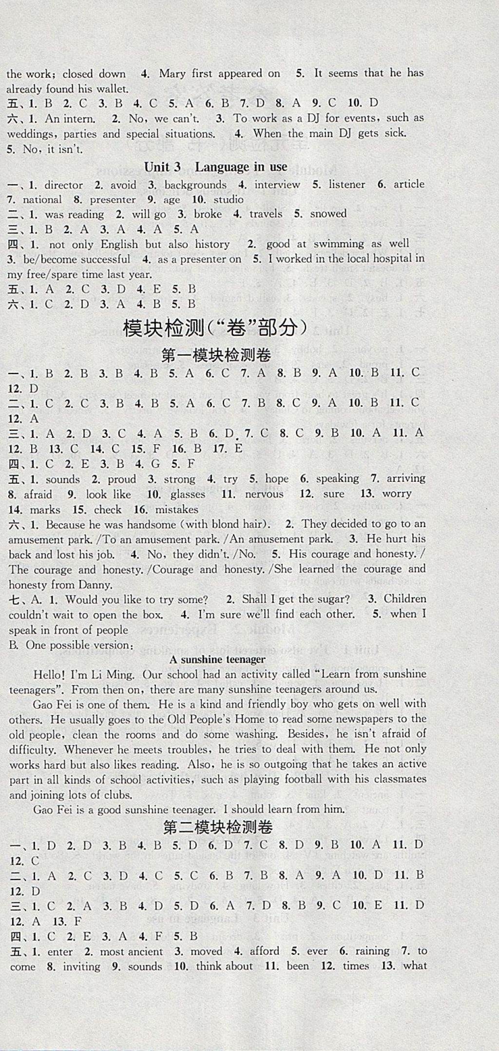 2018年通城學(xué)典活頁(yè)檢測(cè)八年級(jí)英語(yǔ)下冊(cè)外研版 第6頁(yè)