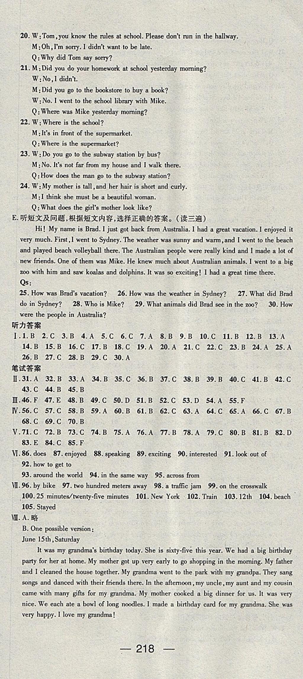 2018年精英新課堂七年級英語下冊人教版貴陽專版 參考答案第36頁