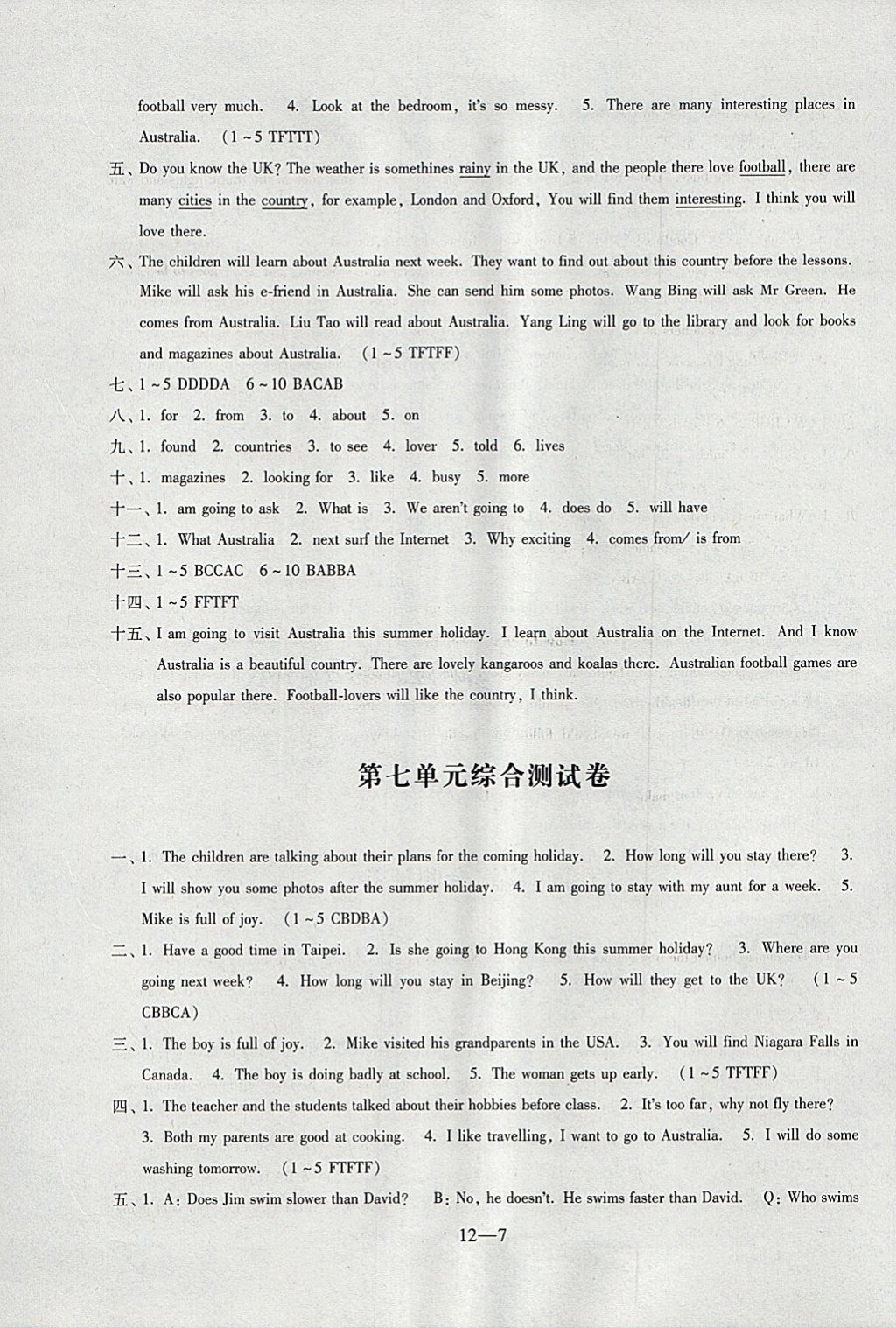 2018年同步练习配套试卷六年级英语下册江苏凤凰科学技术出版社 参考答案第7页