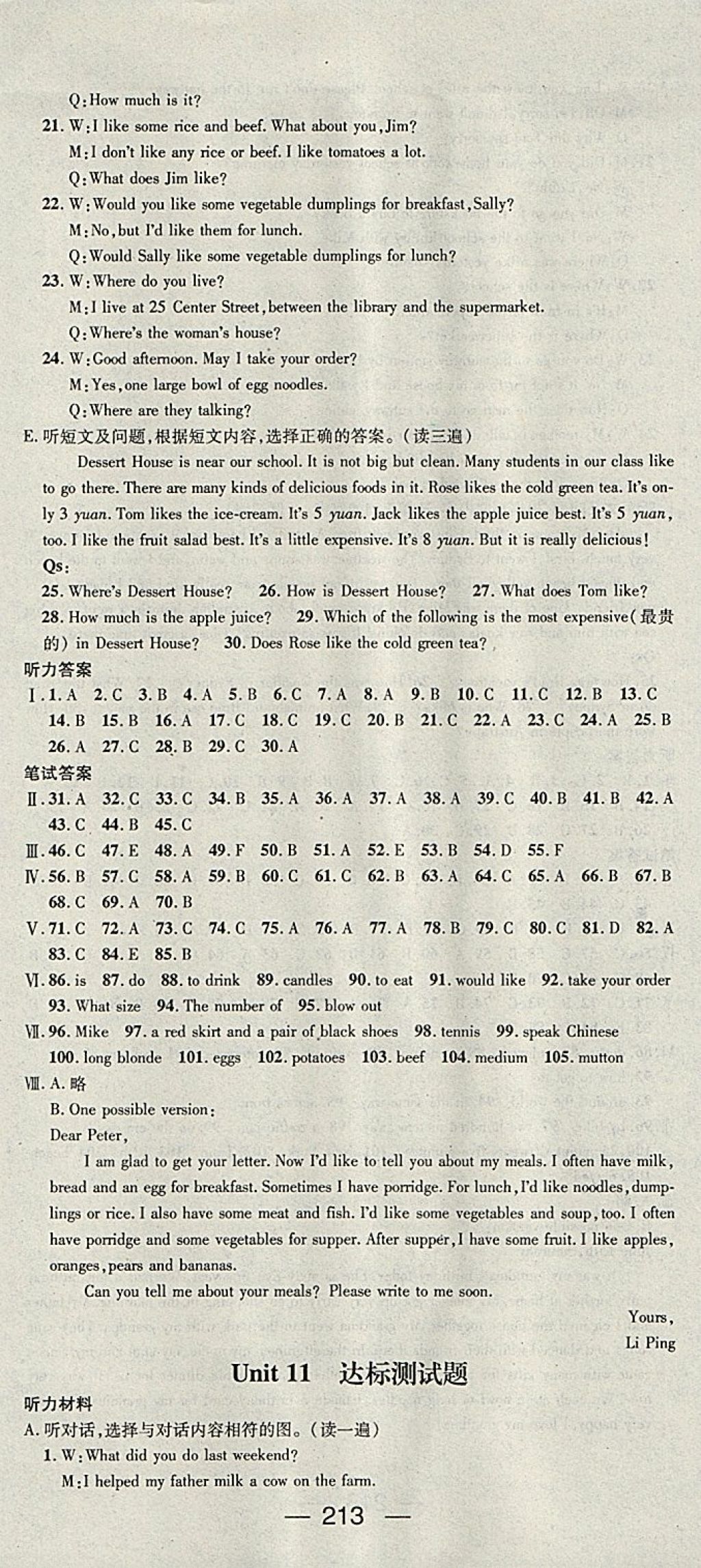 2018年精英新課堂七年級英語下冊人教版貴陽專版 參考答案第31頁