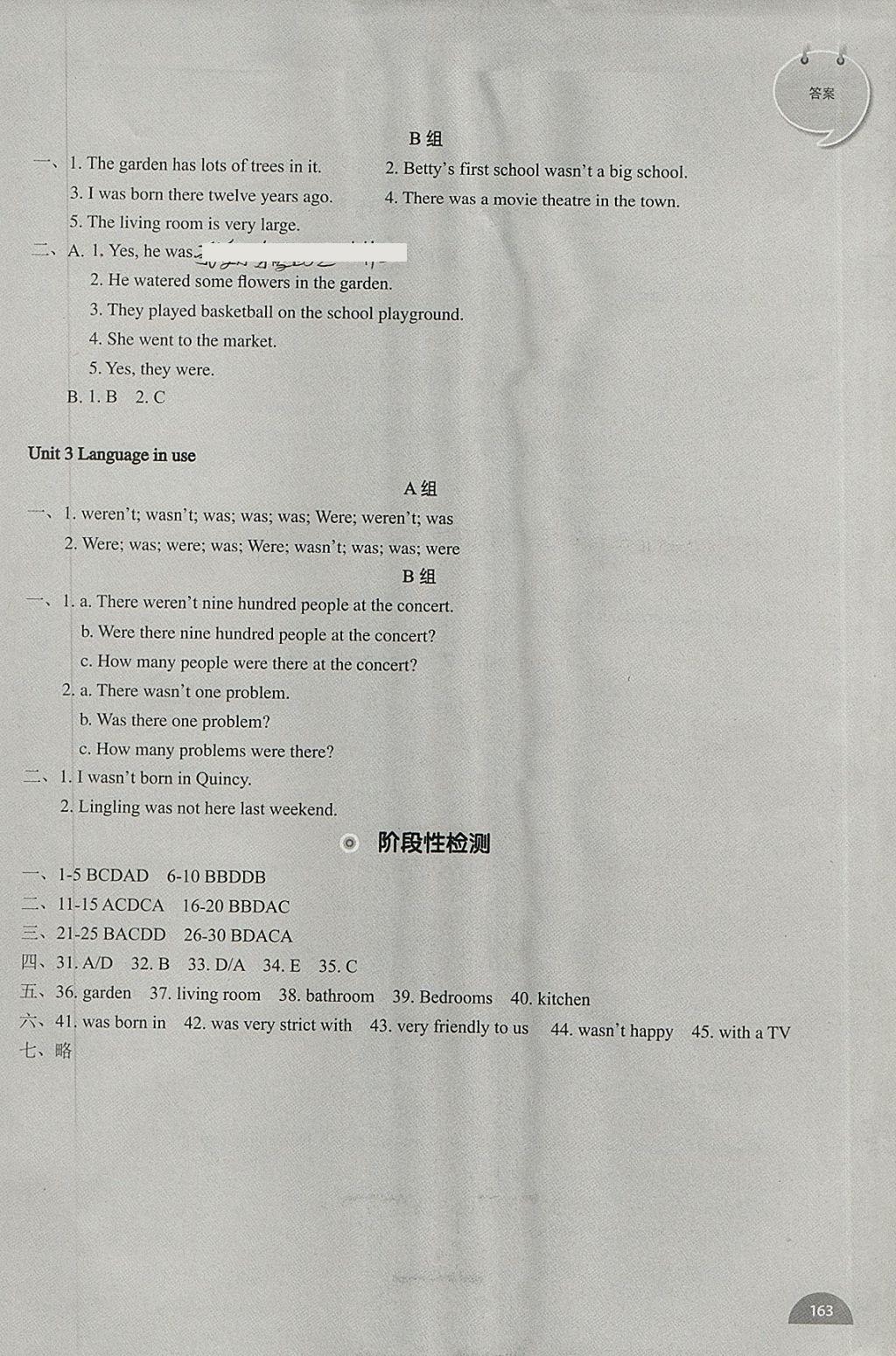 2018年教材補(bǔ)充練習(xí)七年級(jí)英語(yǔ)下冊(cè)外研版天津地區(qū)專用 參考答案第10頁(yè)