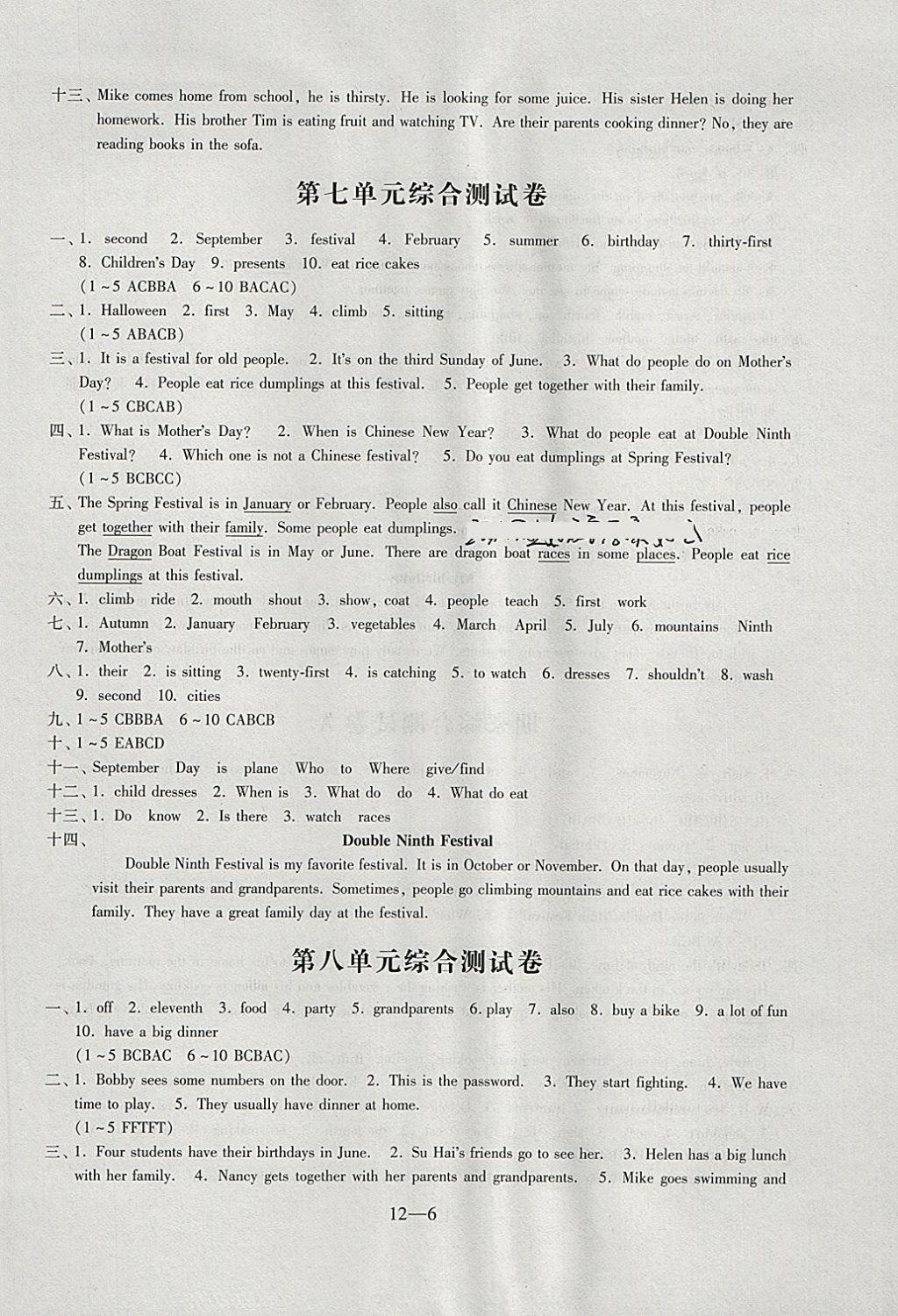 2018年同步练习配套试卷五年级英语下册江苏凤凰科学技术出版社 参考答案第6页