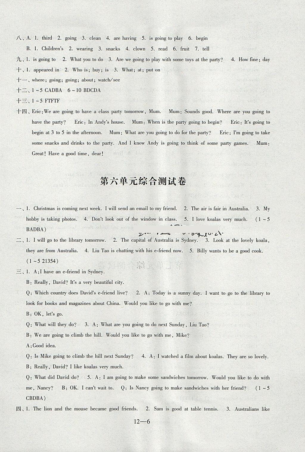 2018年同步练习配套试卷六年级英语下册江苏凤凰科学技术出版社 参考答案第6页