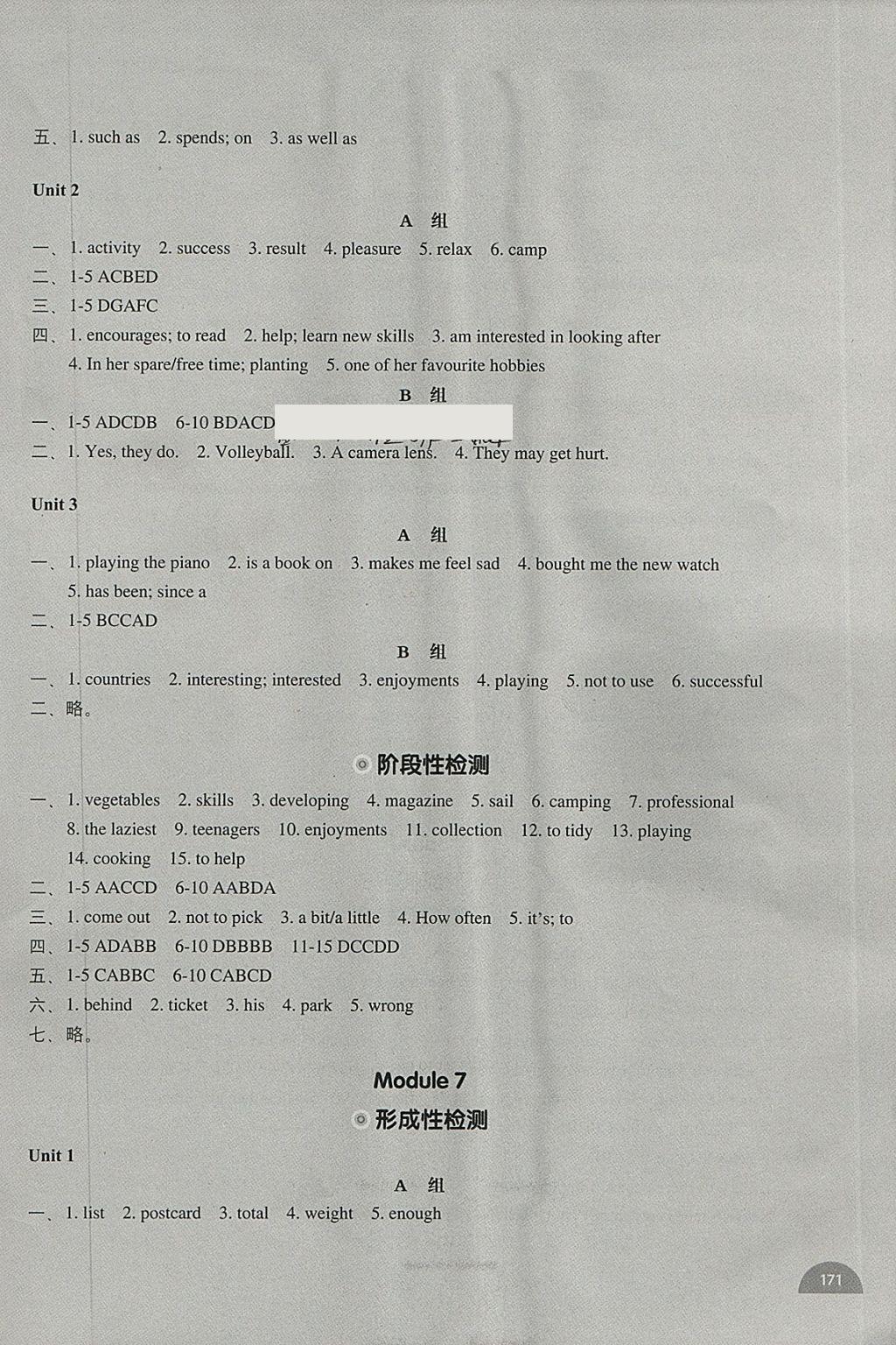 2018年教材補充練習(xí)八年級英語下冊外研版天津地區(qū)專用 參考答案第8頁