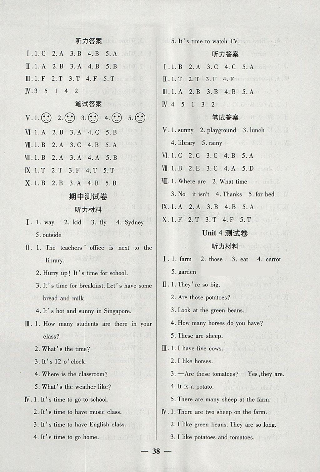 2018年激活思維智能訓(xùn)練四年級(jí)英語下冊(cè)人教版 參考答案第6頁