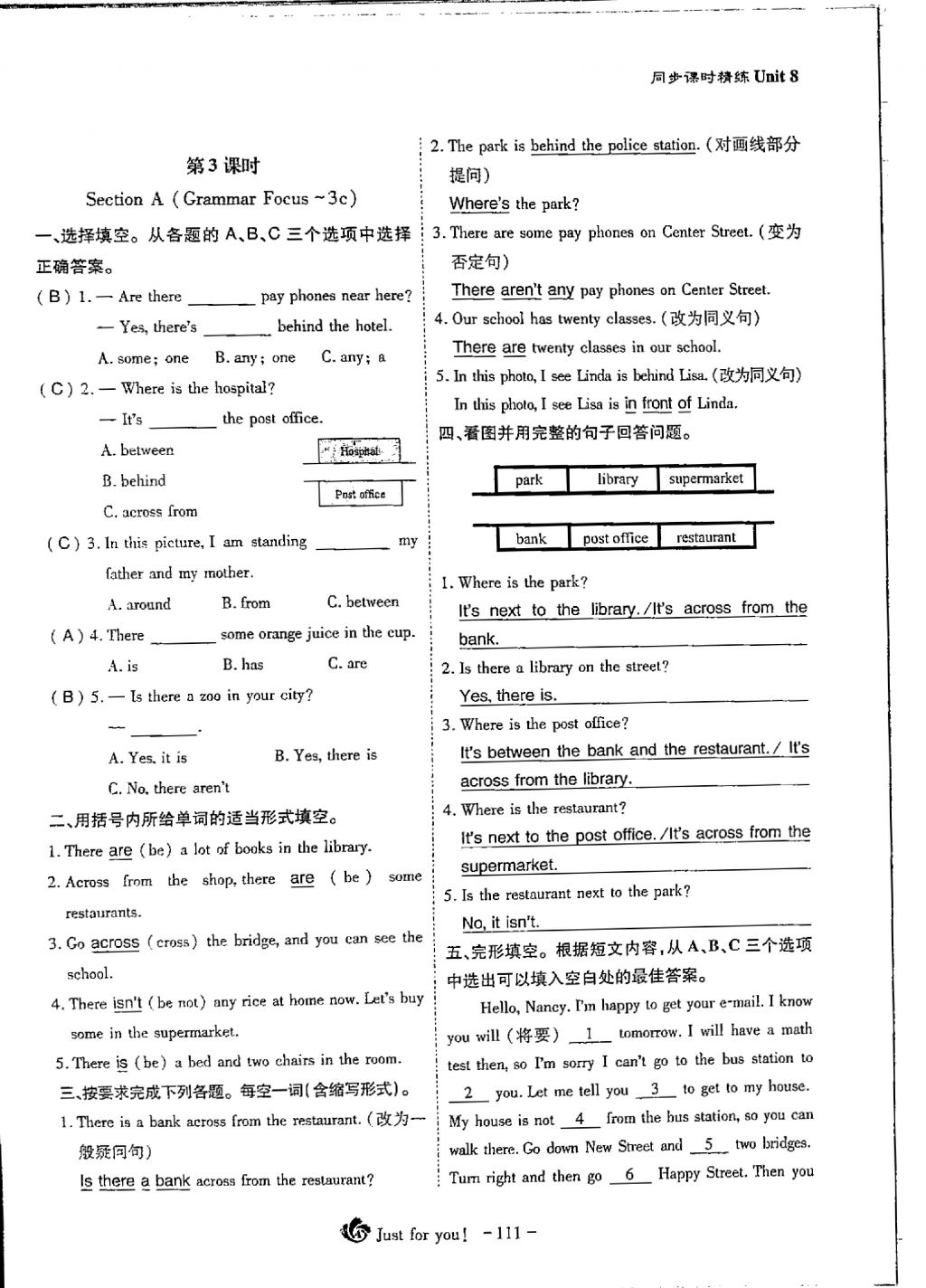 2018年蓉城優(yōu)課堂給力A加七年級(jí)英語(yǔ)下冊(cè) Unit 8 Is there a post office near here第6頁(yè)