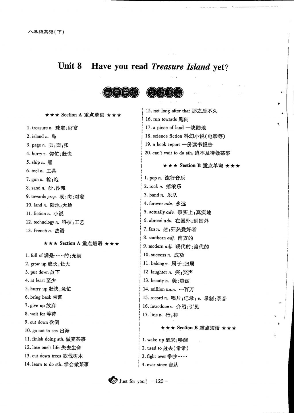 2018年蓉城優(yōu)課堂給力A加八年級(jí)英語下冊(cè) Unit 8 Have you read Treasure Island yet第1頁