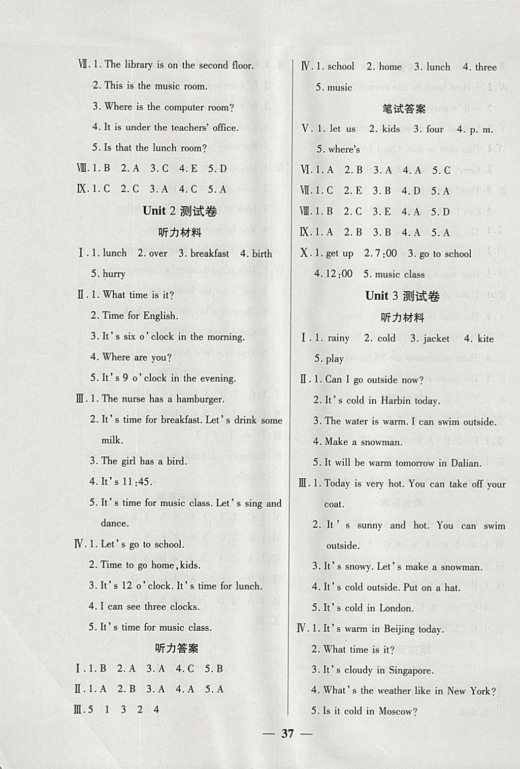 2018年激活思維智能訓(xùn)練四年級英語下冊人教版 參考答案第5頁