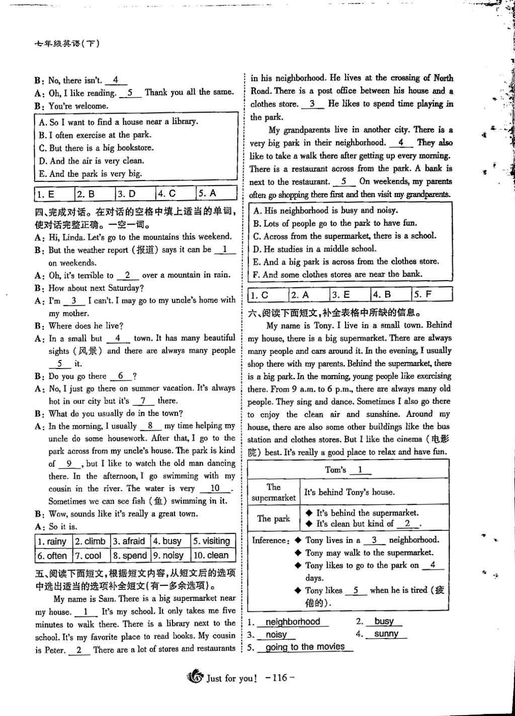 2018年蓉城优课堂给力A加七年级英语下册 Unit 8 Is there a post office near here第11页