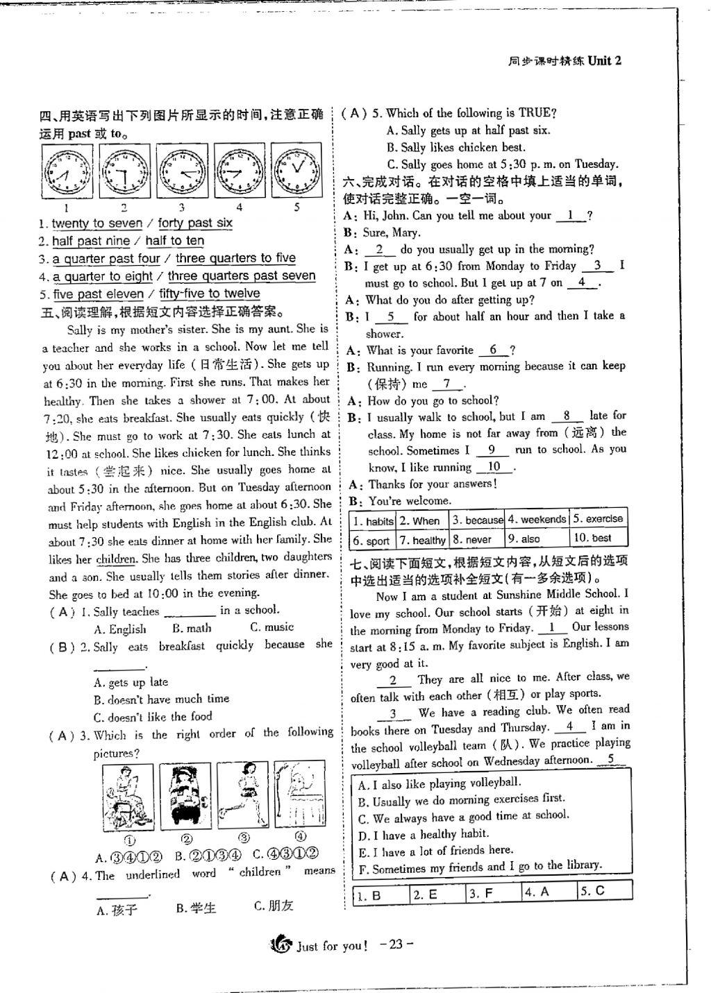 2018年蓉城优课堂给力A加七年级英语下册 Unit 2 What time do you go to school第8页