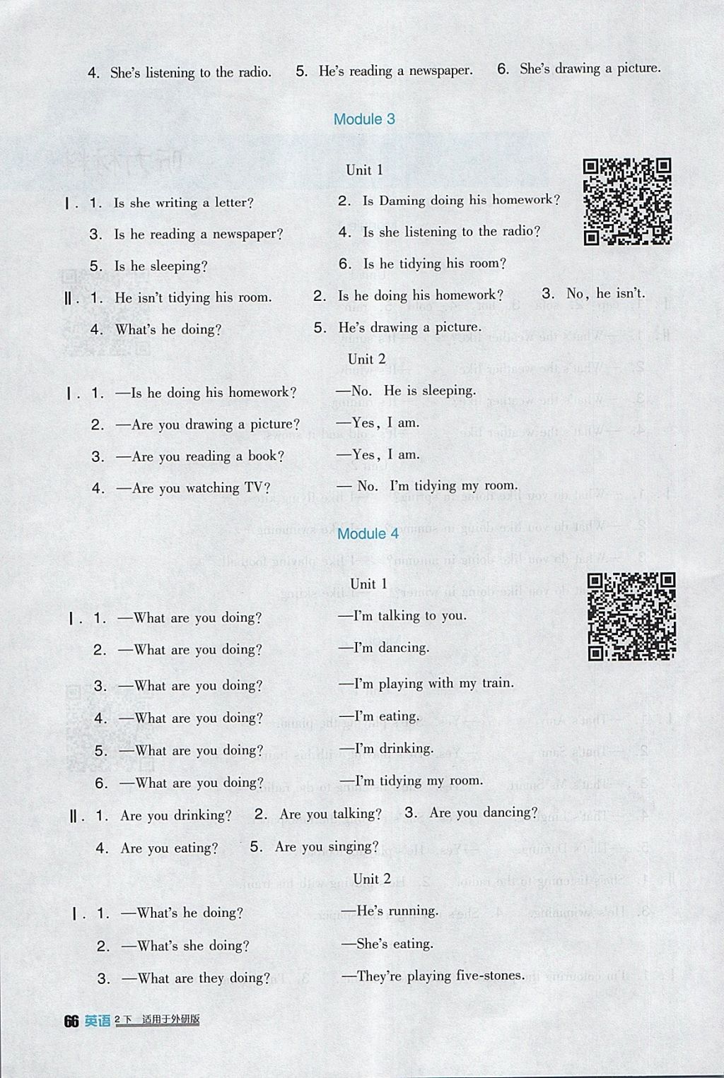 2018年小學(xué)生學(xué)習(xí)實踐園地二年級英語下冊外研版一起 參考答案第2頁