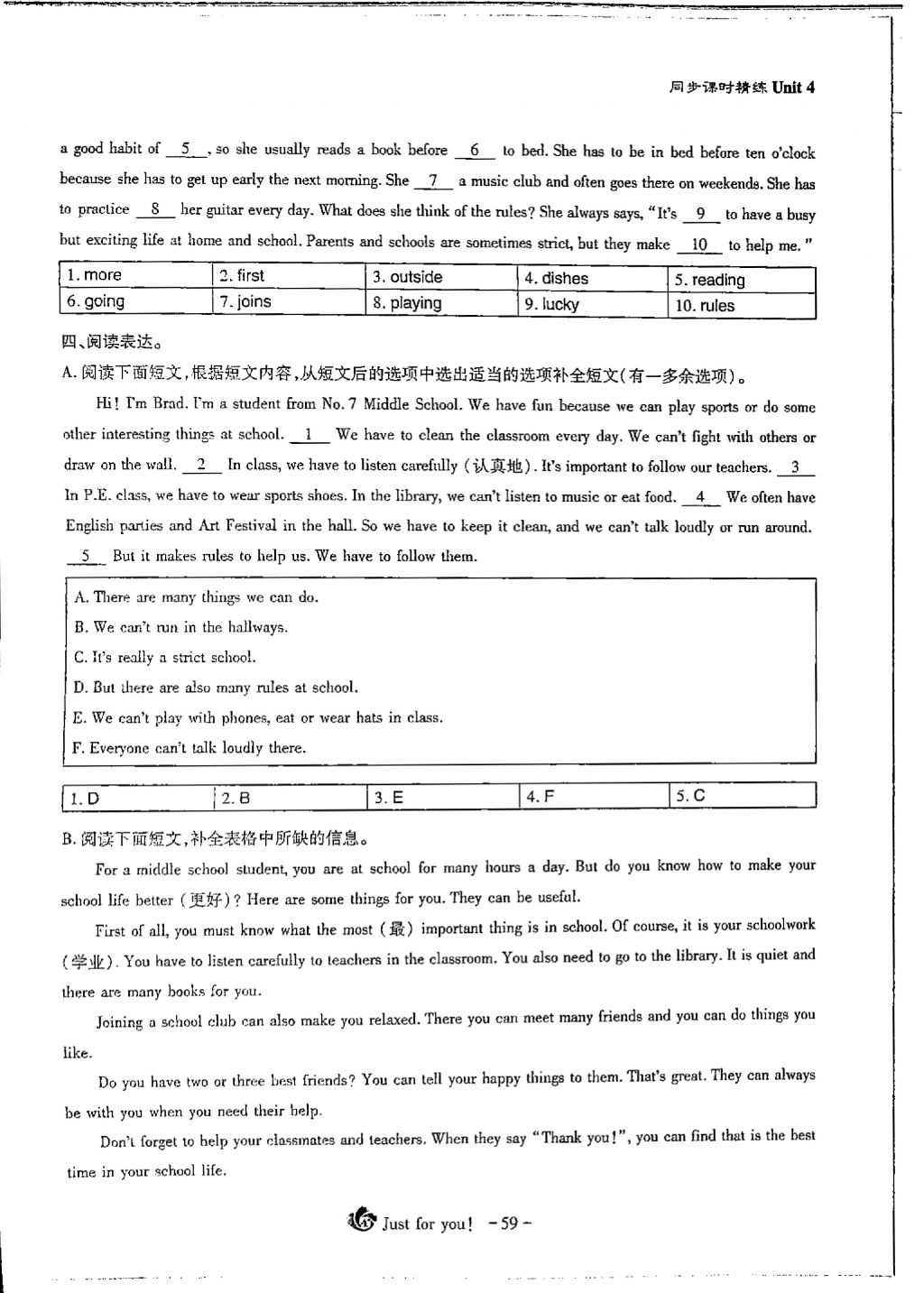 2018年蓉城优课堂给力A加七年级英语下册 第59页