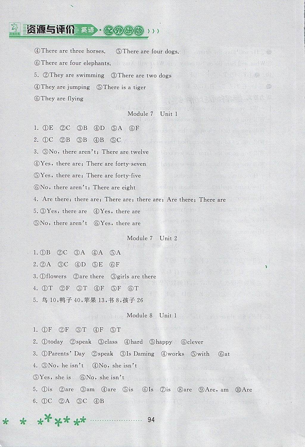 2018年資源與評價三年級英語下冊外研版 參考答案第6頁